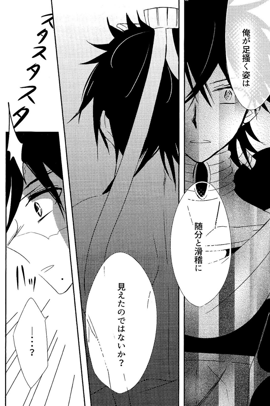 Girls One after another ―Are Ato ni Saku Hana― - Magi the labyrinth of magic Alternative - Page 11