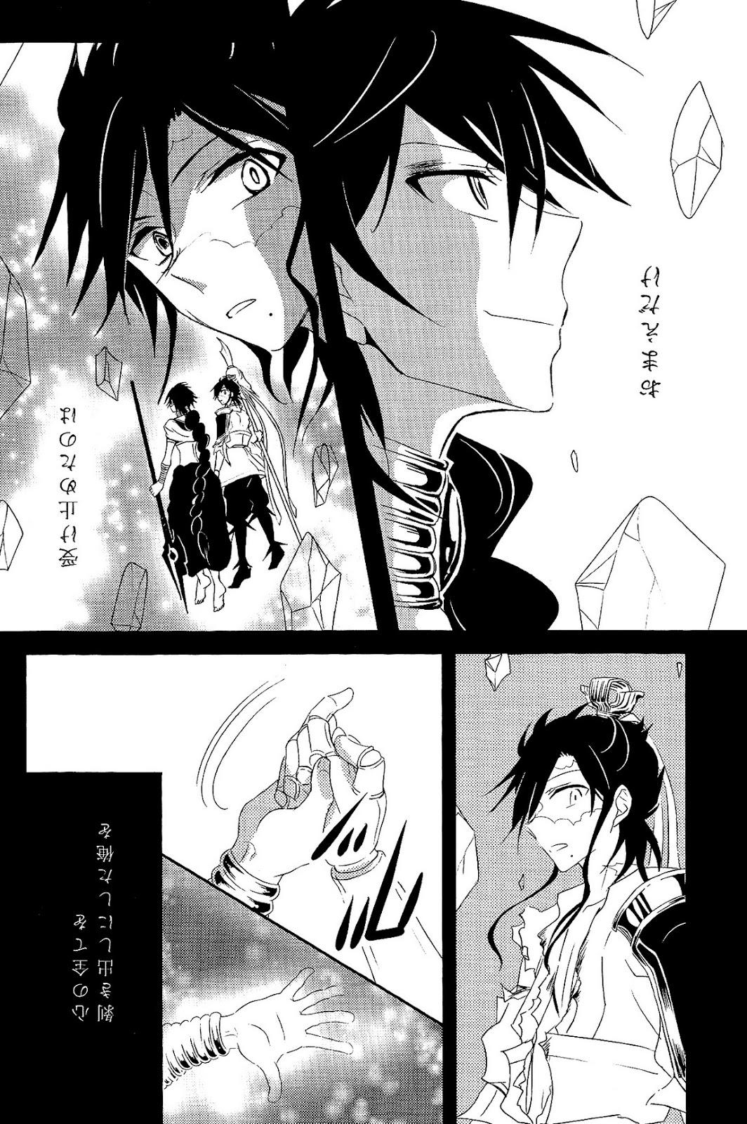 Pure 18 One after another ―Are Ato ni Saku Hana― - Magi the labyrinth of magic Blackmail - Page 4