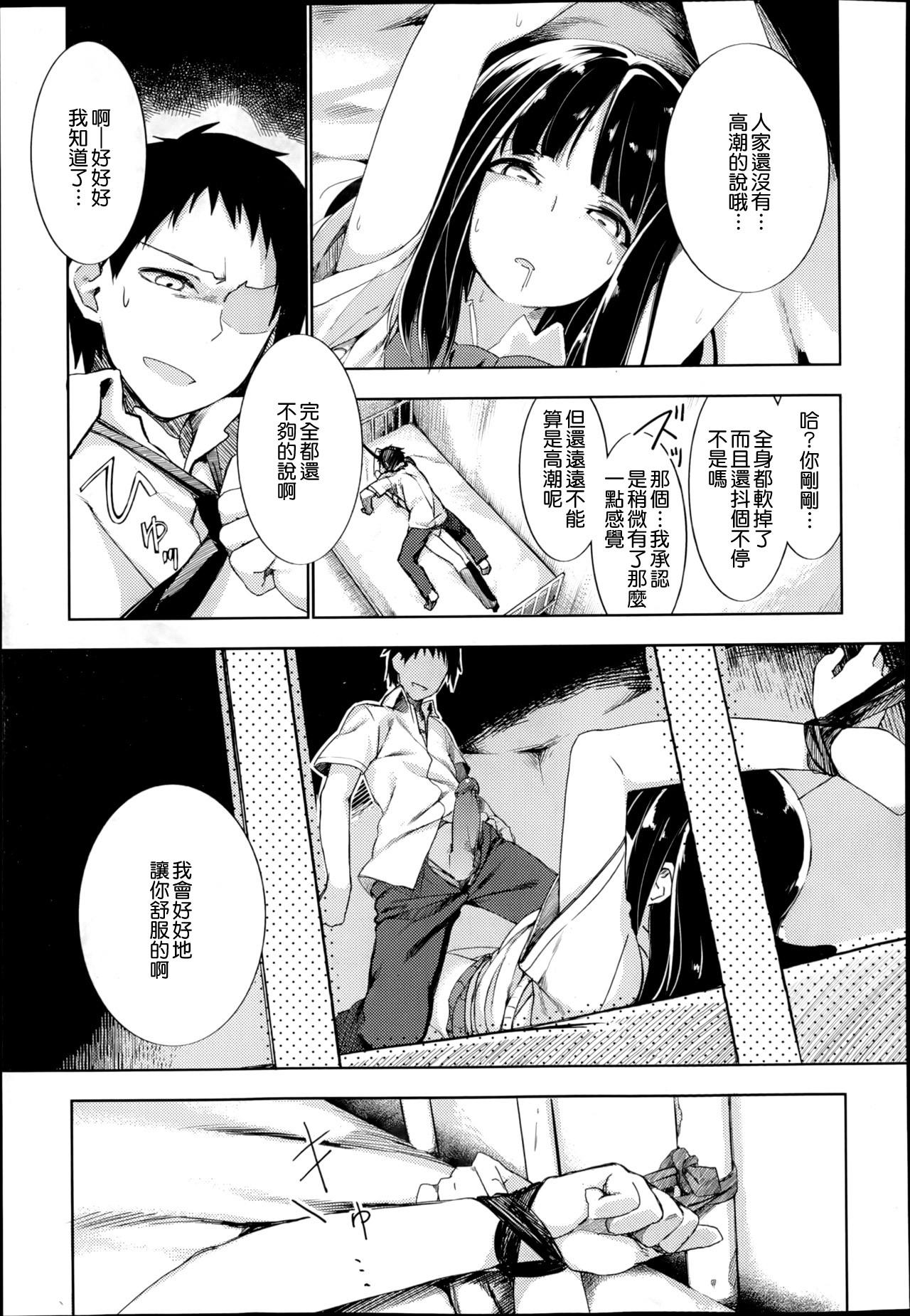 Double Blowjob リバーシブル Black Thugs - Page 11