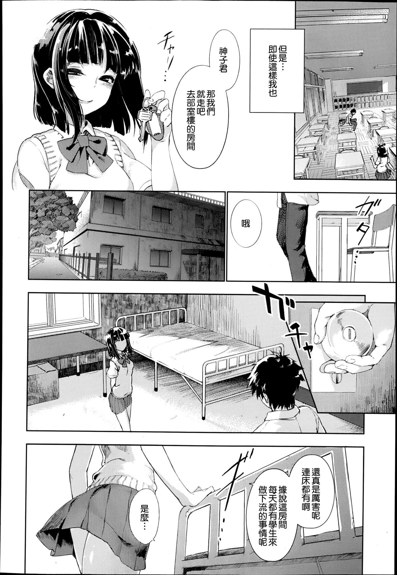 Double Blowjob リバーシブル Black Thugs - Page 2