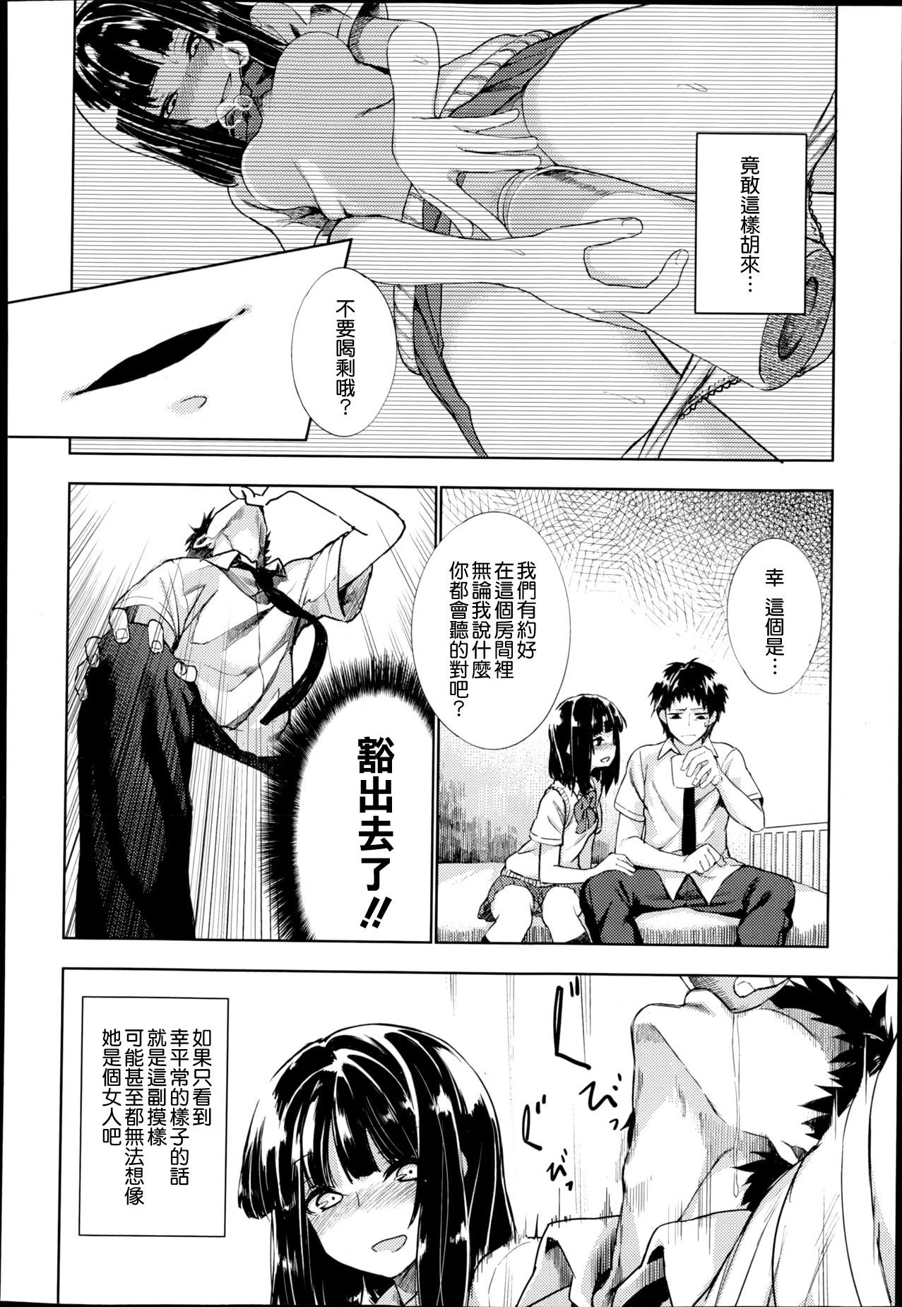 Double Blowjob リバーシブル Black Thugs - Page 4