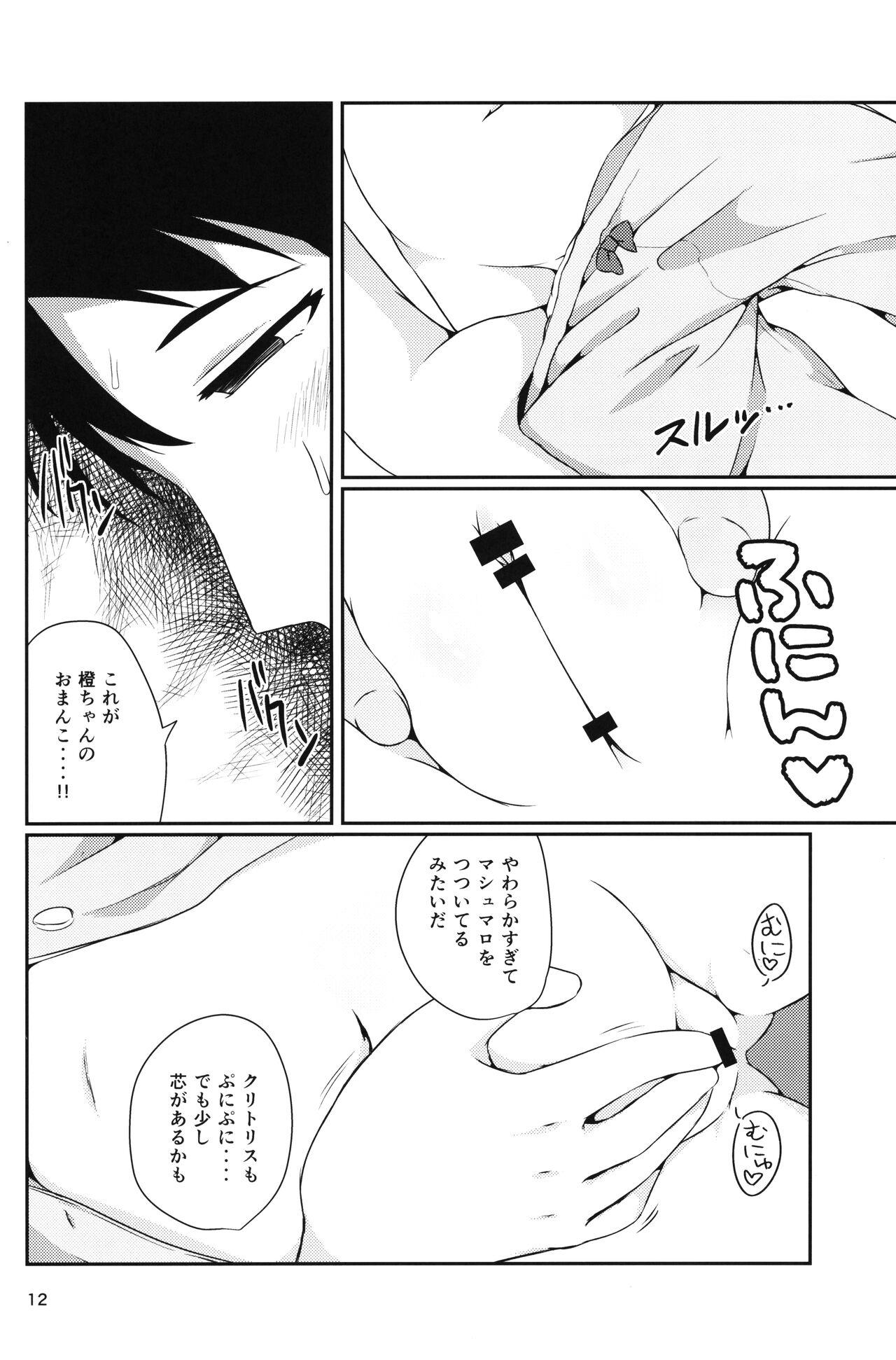 Facial YouChen G - Touhou project Gay Hunks - Page 12