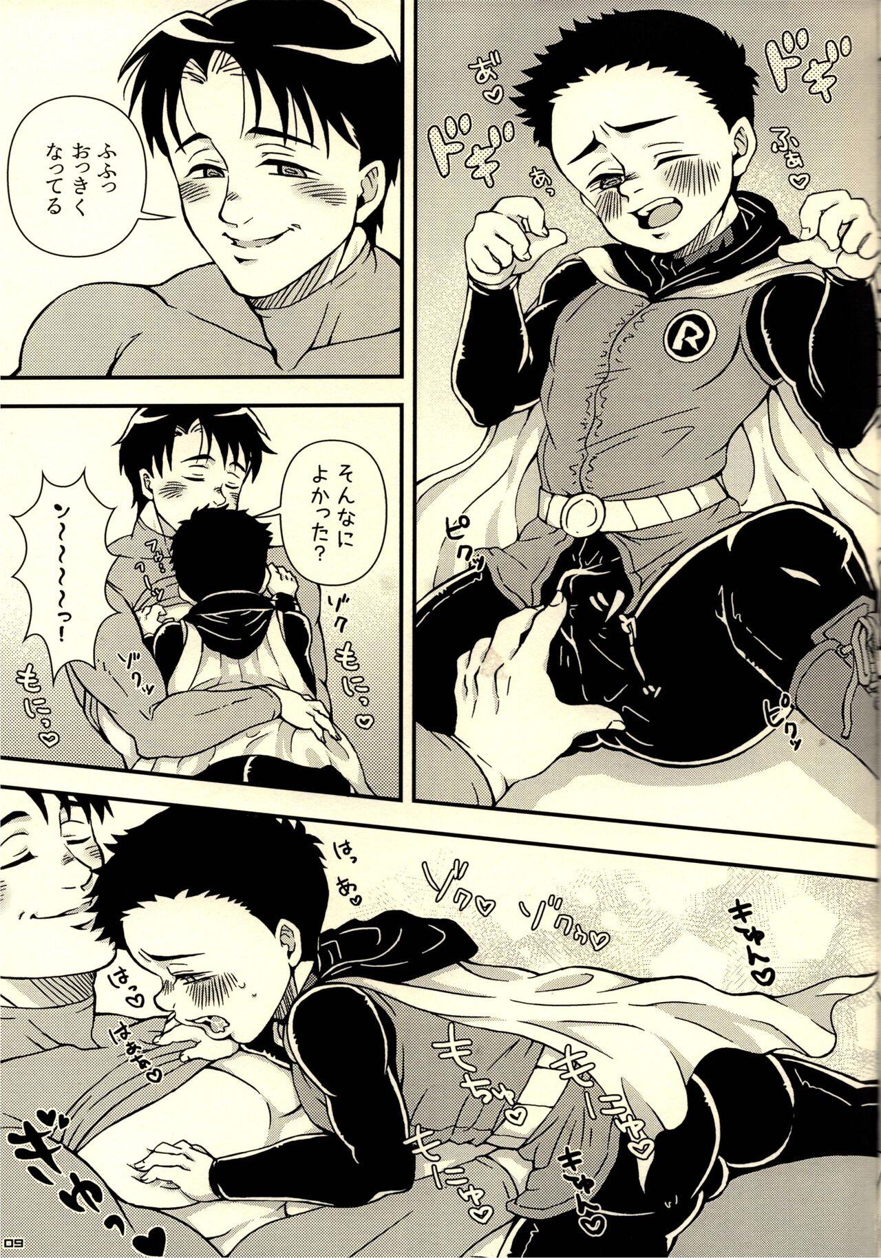 Male Onegai Oni-chan - Batman Redbone - Page 9