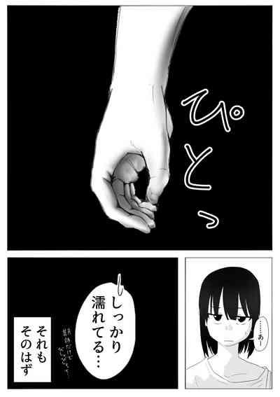 【風俗レポ漫画】飛田新地で童貞を捨てた話 5