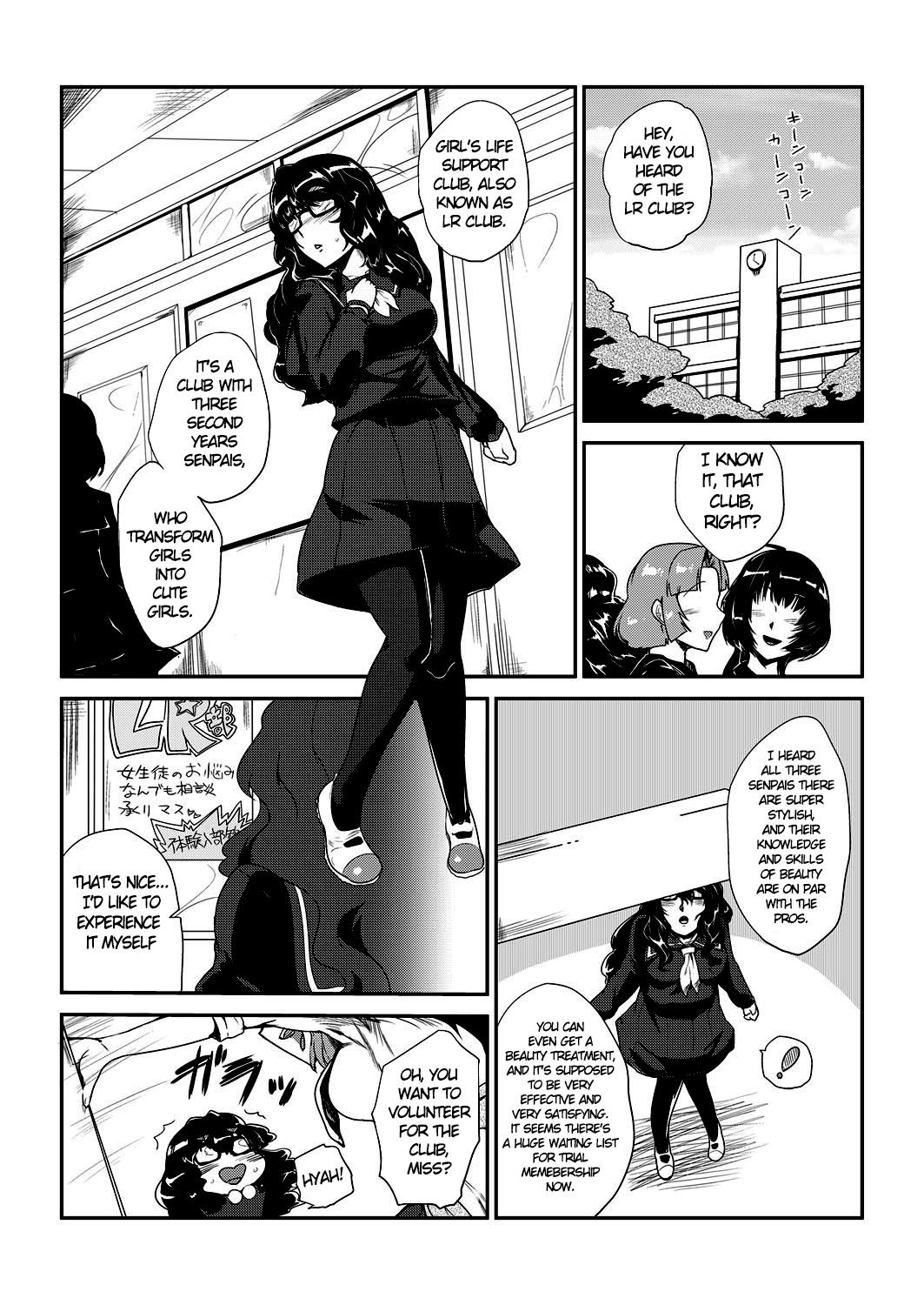 Moan GOkan Club～Okashite mo Yurusareru Onna～ Smalltits - Page 5