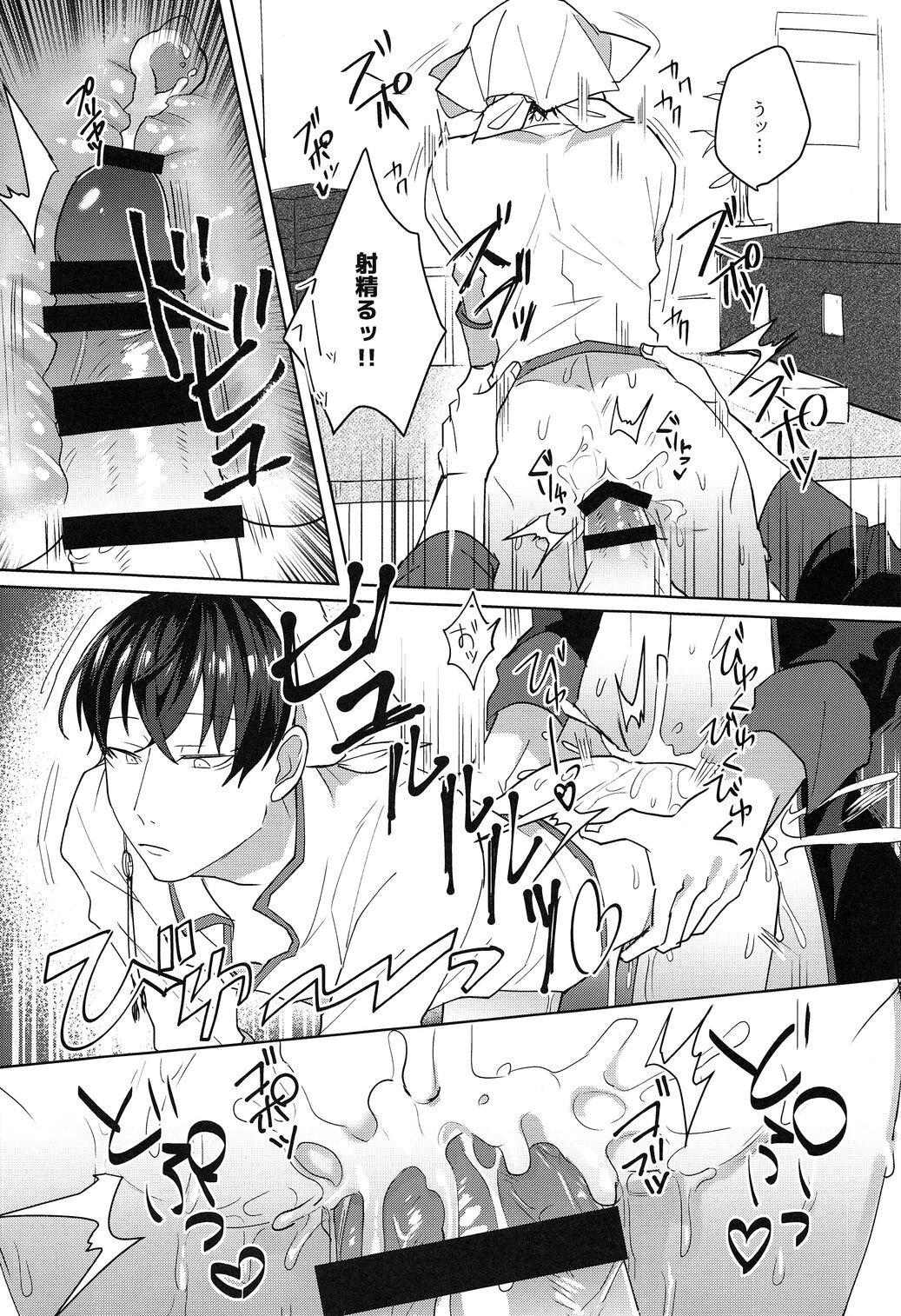 Gay Studs Gokuraku Mangetsu Jikanteishi Jiken - Hoozuki no reitetsu Lick - Page 11