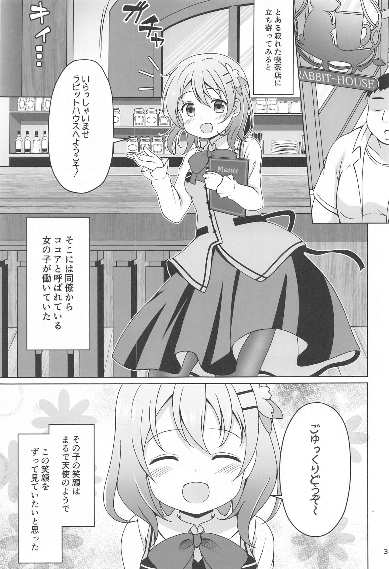 Stepsiblings Kokoa-chan to Okusuri - Gochuumon wa usagi desu ka | is the order a rabbit Sharing - Page 2