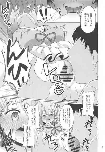 Nylon Kokoa-chan To Okusuri Gochuumon Wa Usagi Desu Ka | Is The Order A Rabbit Plump 6
