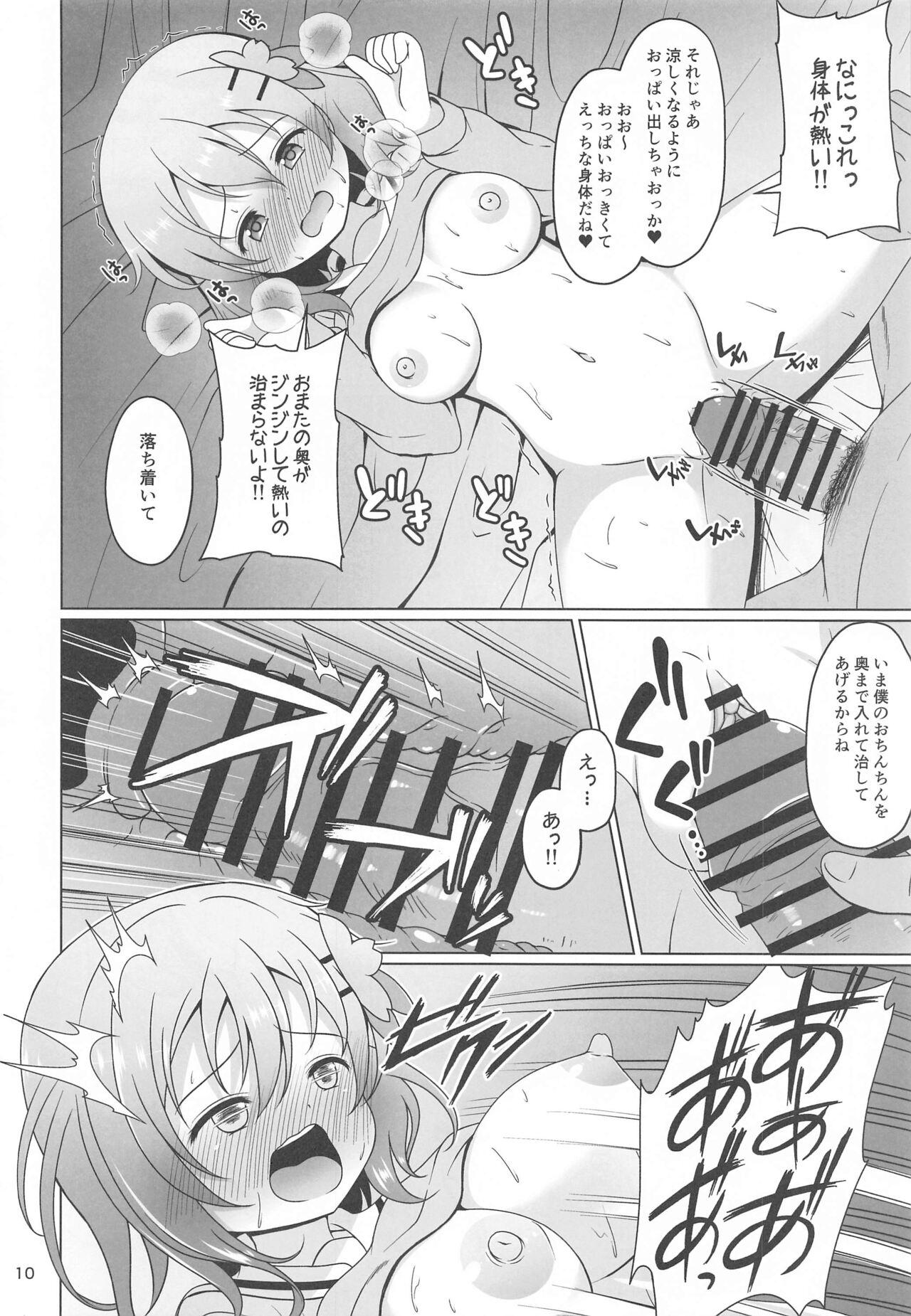 Huge Dick Kokoa-chan to Okusuri - Gochuumon wa usagi desu ka | is the order a rabbit Hentai - Page 9