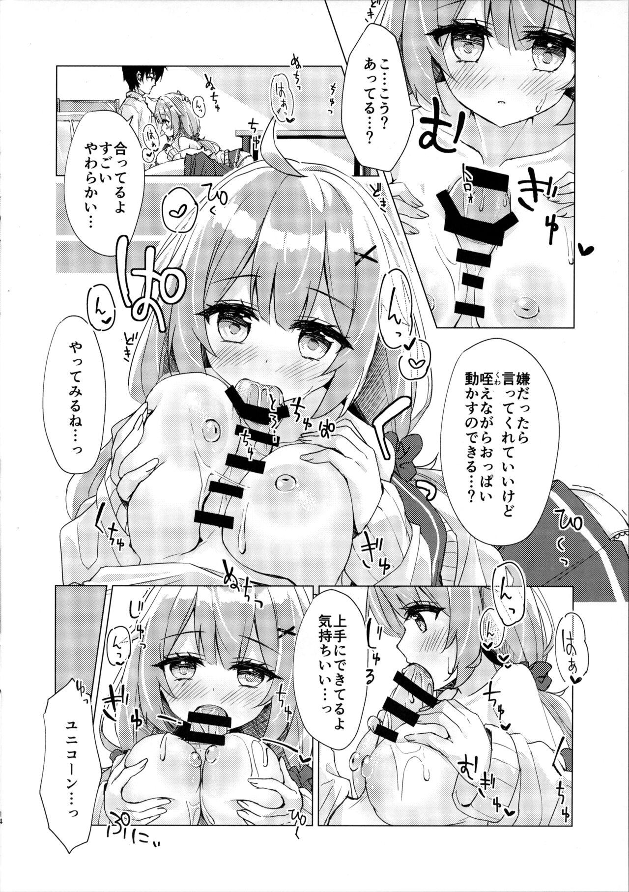 Parody Unicorn-chan to Himitsu no Obenkyoukai - Azur lane Girl Get Fuck - Page 13