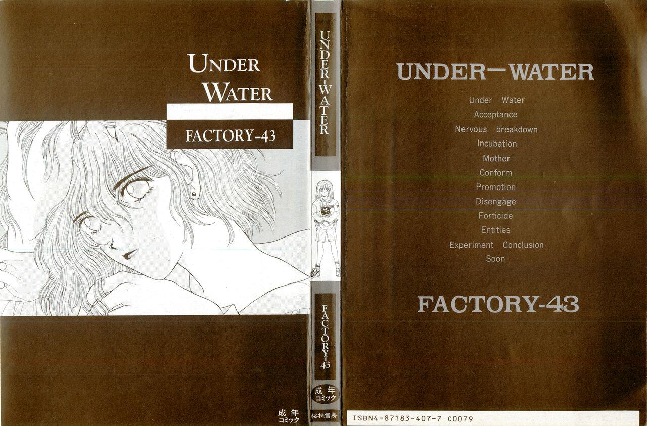 Under Water 161