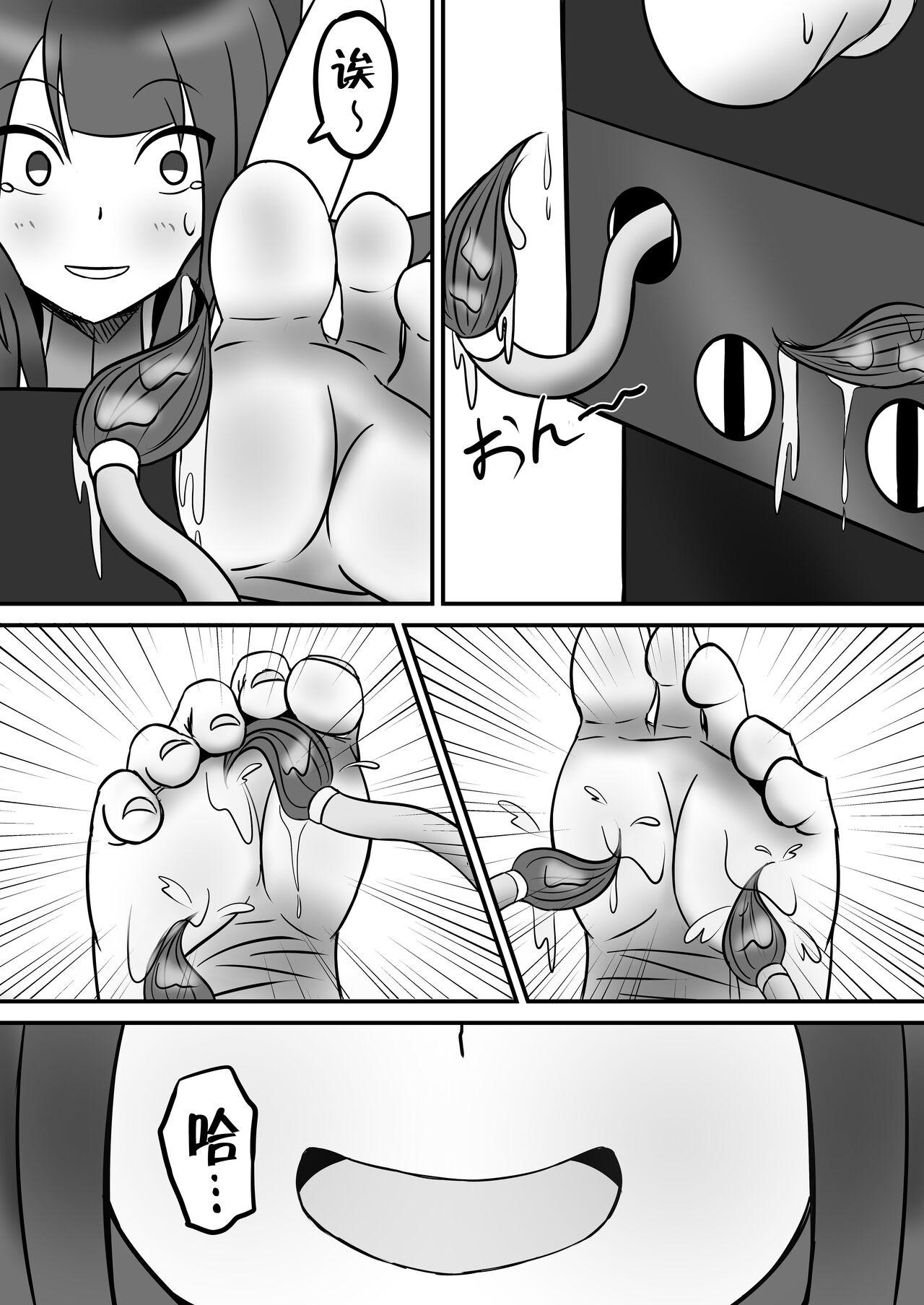 Handjob Tickle Power Hero Kusuguri Choukyou - Original Pica - Page 10