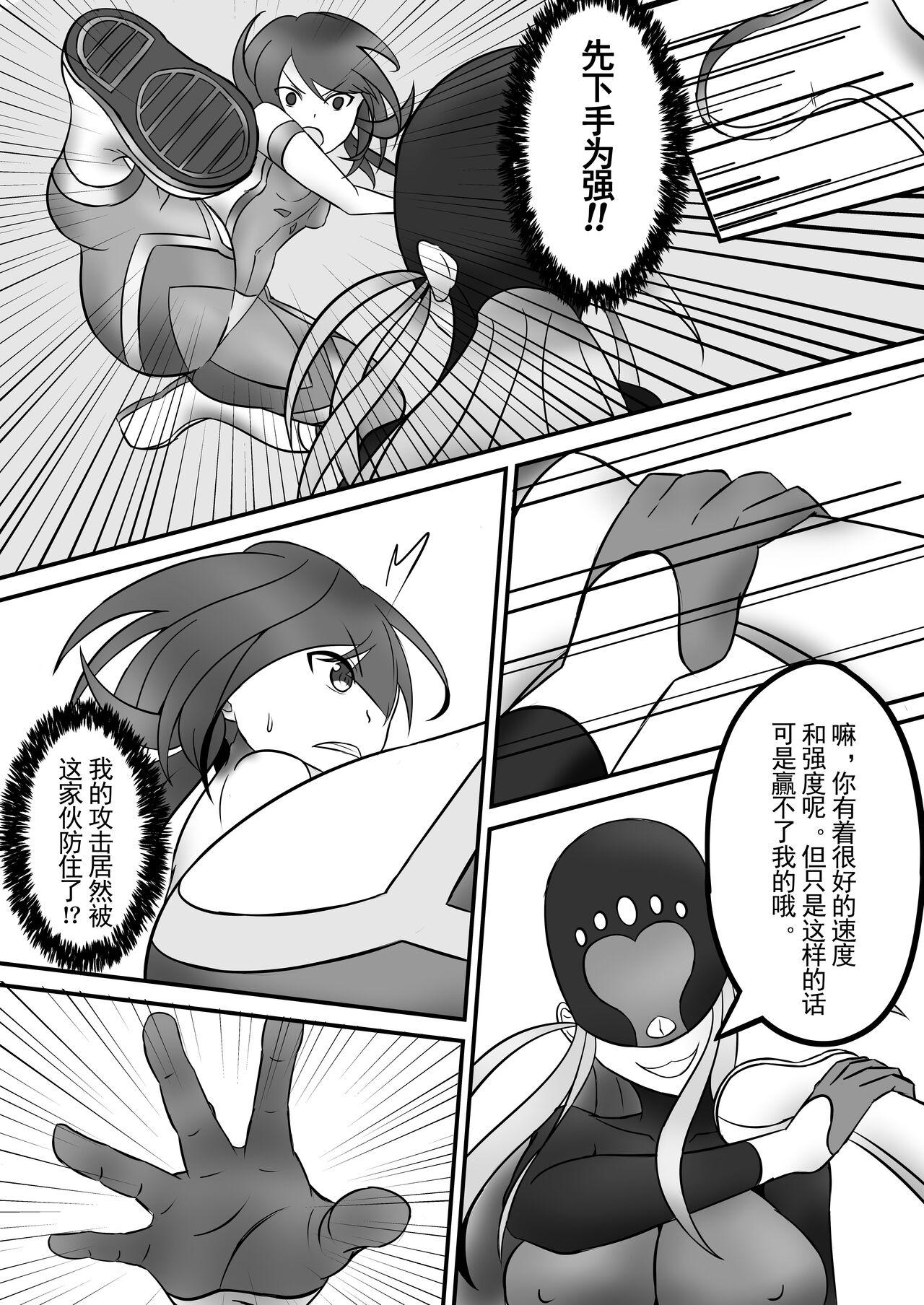 Uncensored Tickle Power Hero Kusuguri Choukyou - Original Stepsister - Page 5