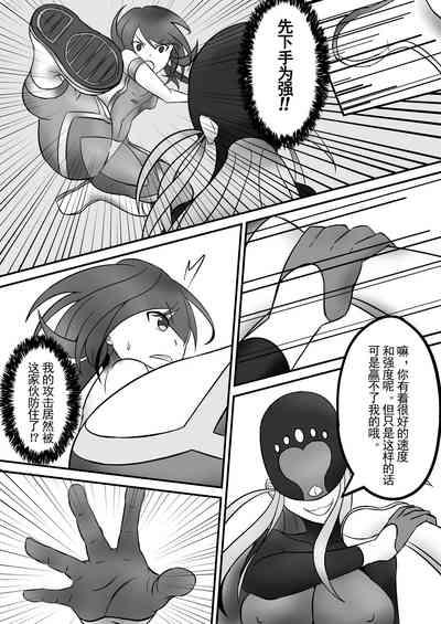 Tickle Power Hero Kusuguri Choukyou 4