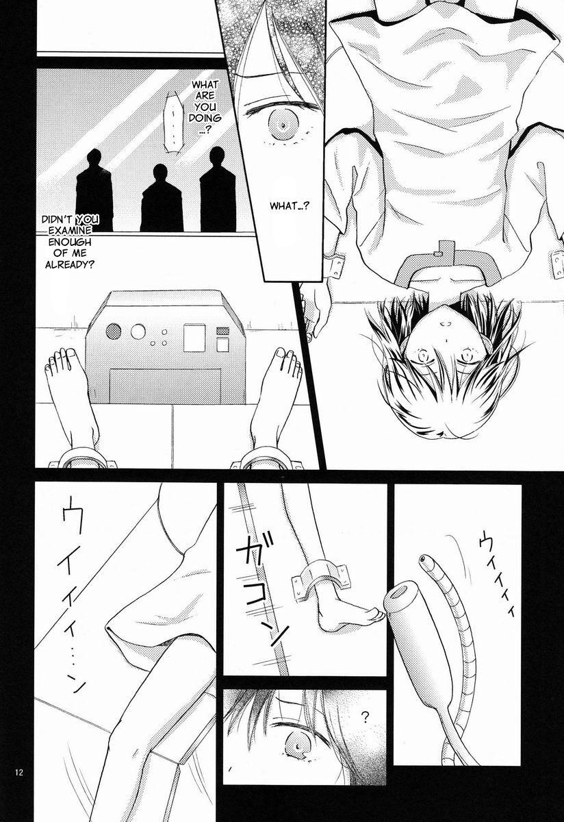 Gagging Hito no Ondo Kikai no Ondo | A Human's Temperature, A Machine's Temperature - No. 6 Brother - Page 11