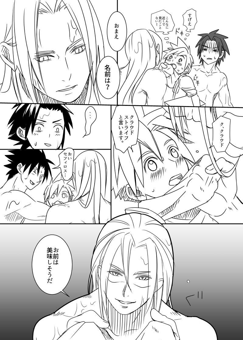 Uke Cloud Threesome manga 18