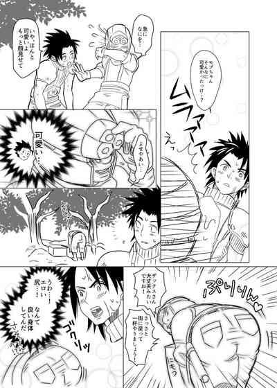 Uke Cloud Threesome manga 9