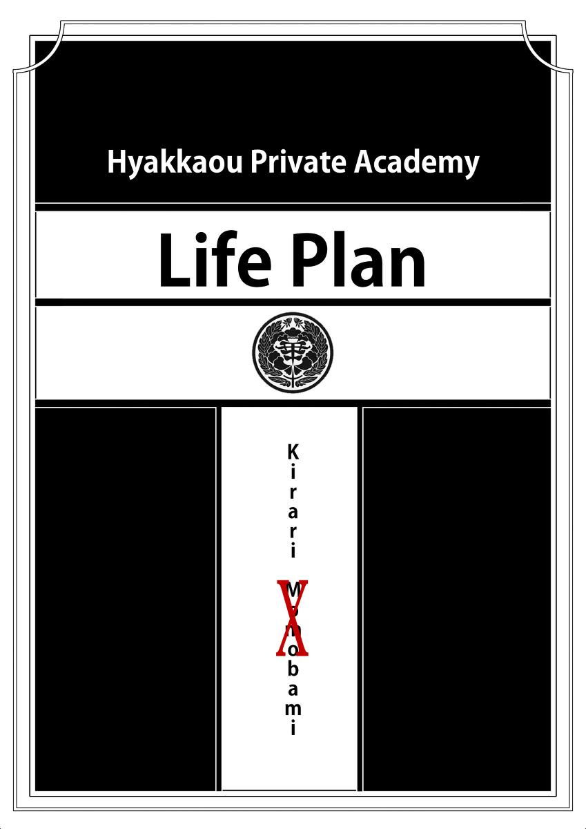 Life Plan - Momobami kirari EP.1 8