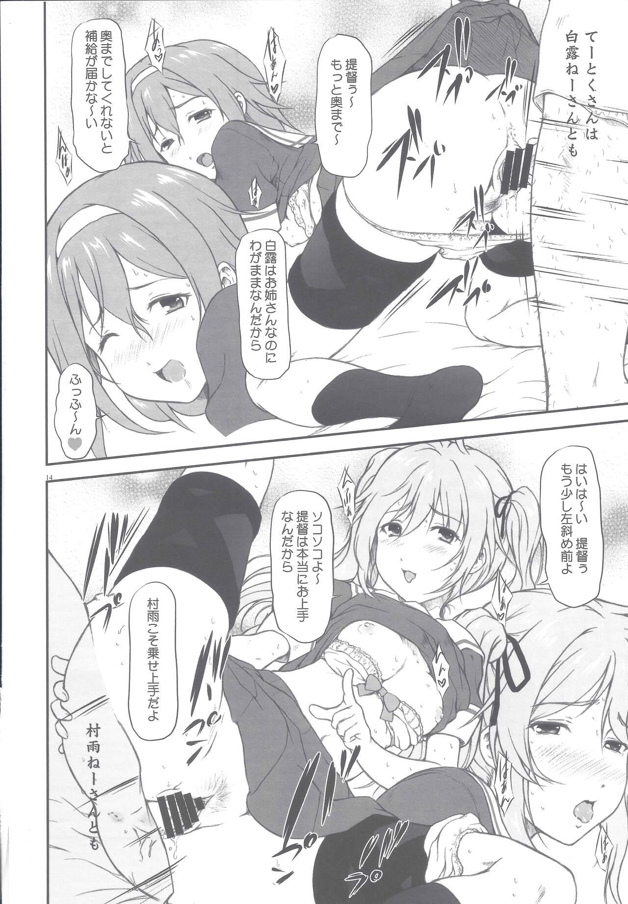 Celebrity Porn Poi Poi Kakko Cari Cari - Kantai collection Gay Straight - Page 12