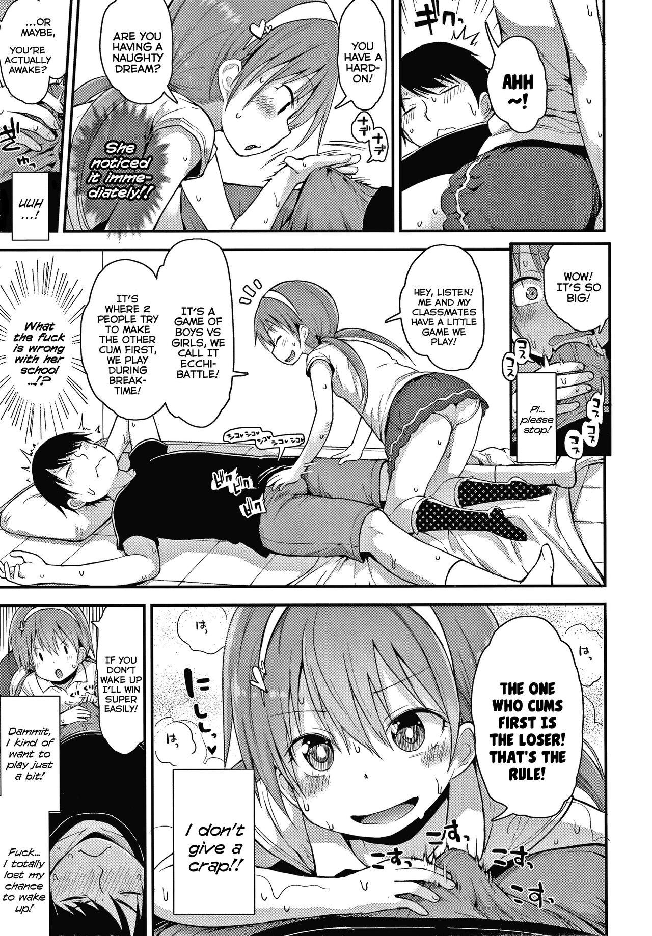 Interracial Hayaku Okkishite | Wake Up Already Chupada - Page 5