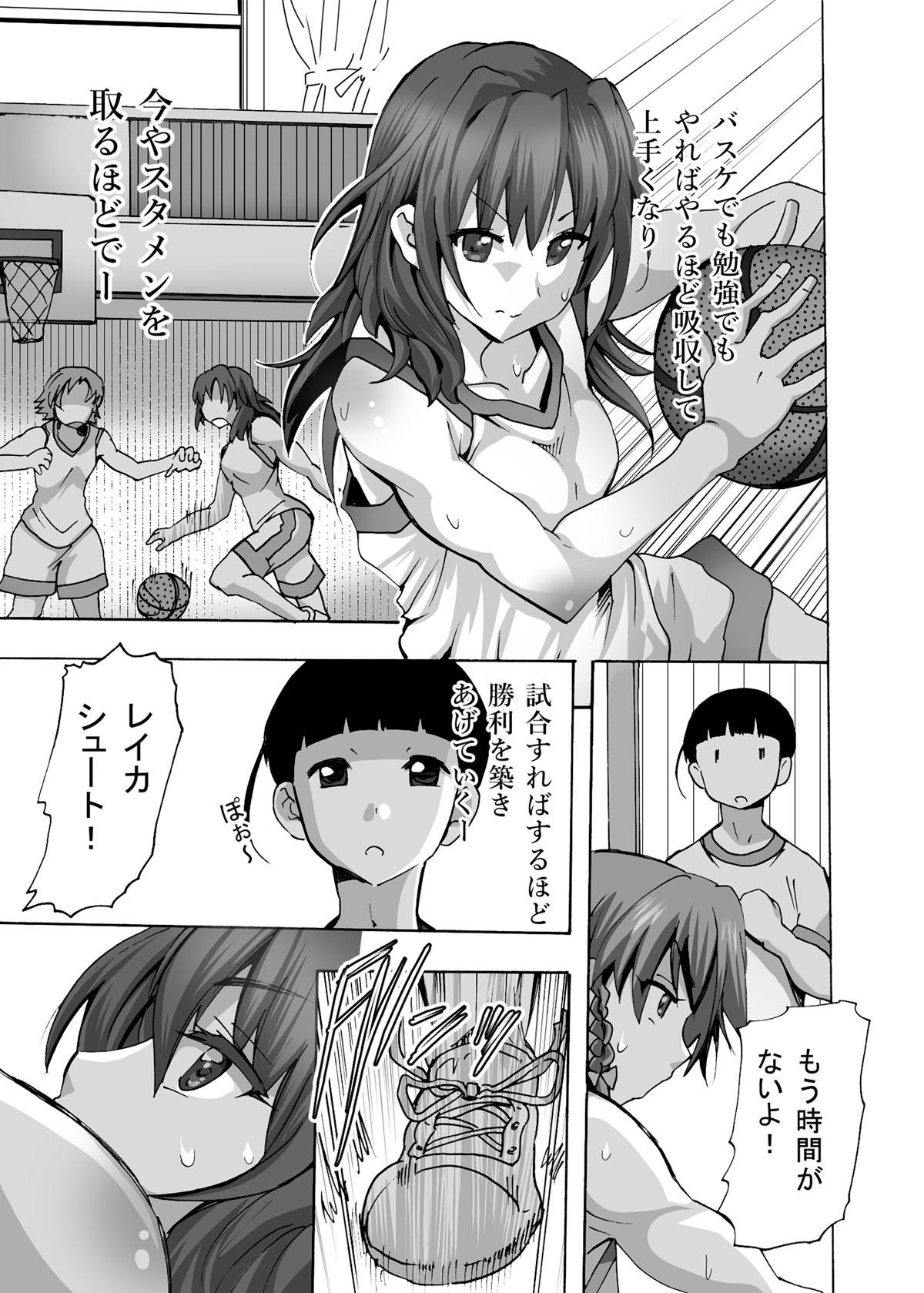 Gay Emo [MC Hanbaiten] Gnow Grave "Hyoui VR -Harem Joshi Basketball Bu Hen 2-" - Original Orgasms - Page 2