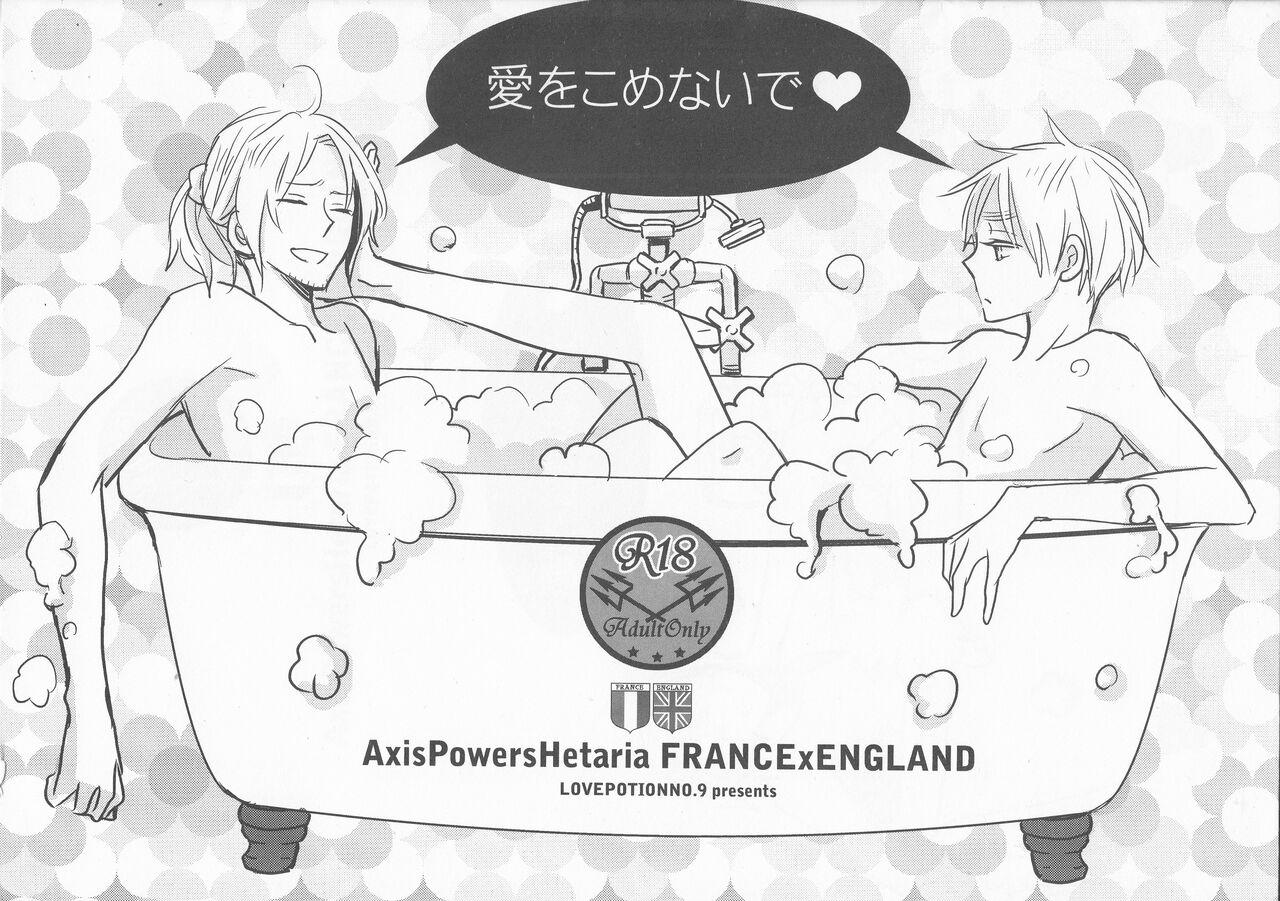 Nipples unknown title - Axis powers hetalia Spy Cam - Page 1