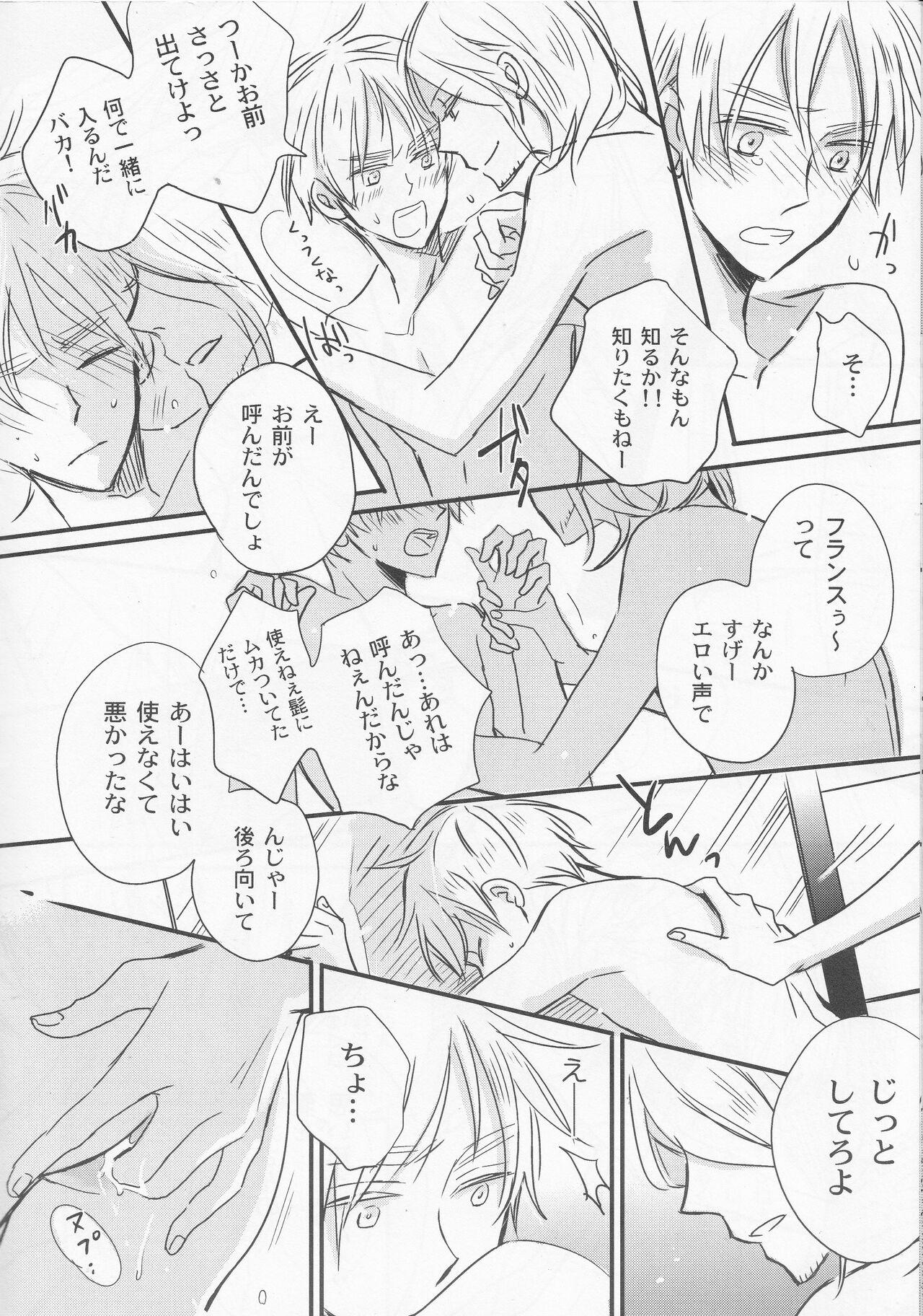 Gritona unknown title - Axis powers hetalia Black Gay - Page 11