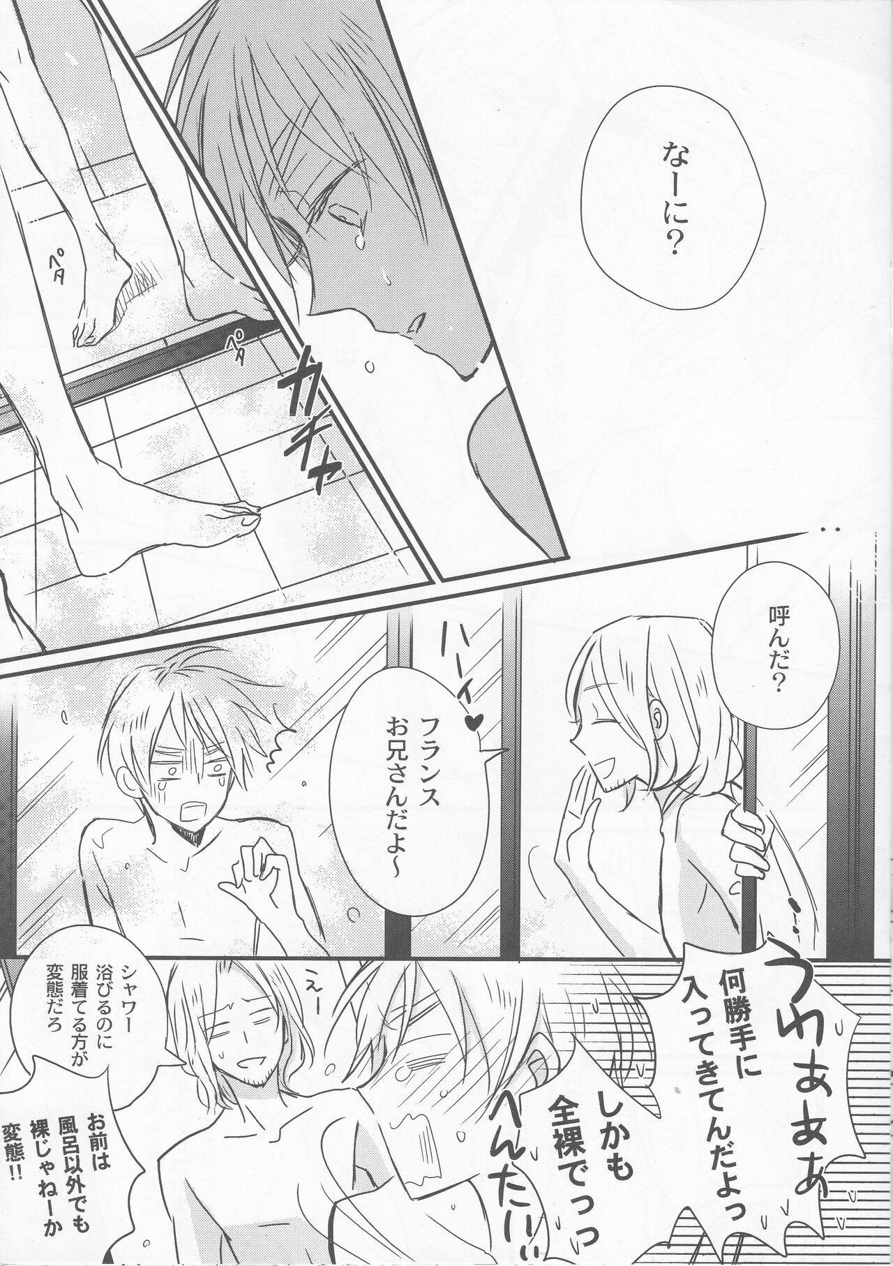 Fucked unknown title - Axis powers hetalia Gay Domination - Page 8