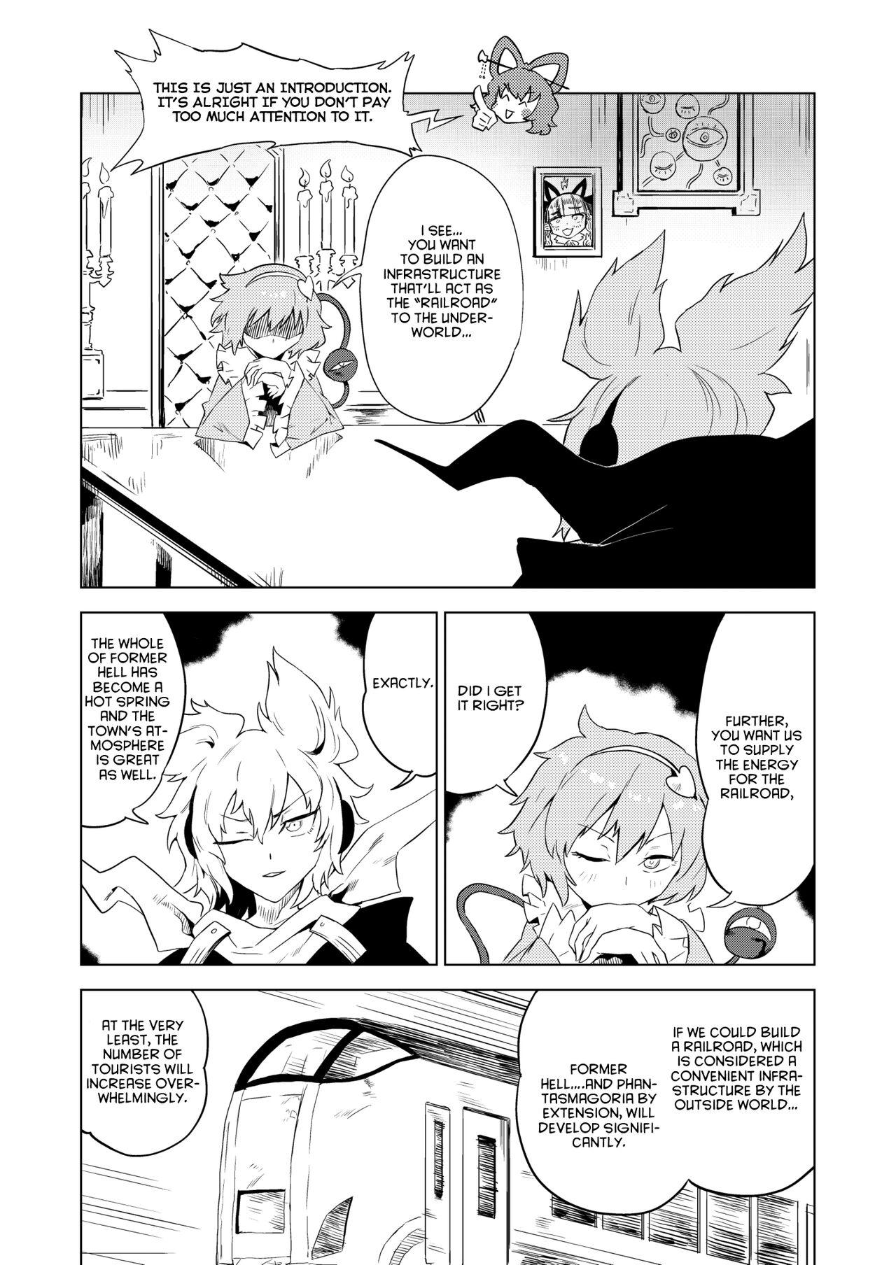 Teenager Chireiden 耻隶殿 - Touhou project American - Page 2