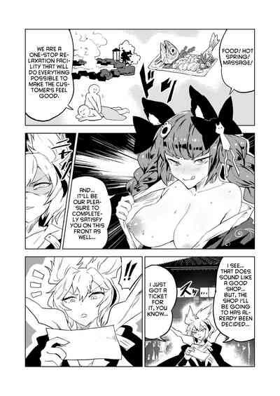 Wrestling Chireiden 耻隶殿- Touhou project hentai Culote 6