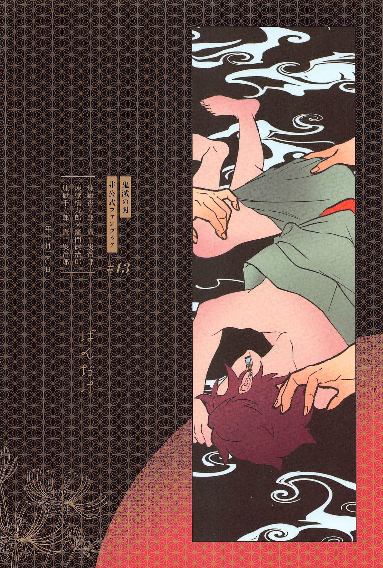 Spreadeagle neyanohana - Kimetsu no yaiba | demon slayer Cum On Face - Page 92