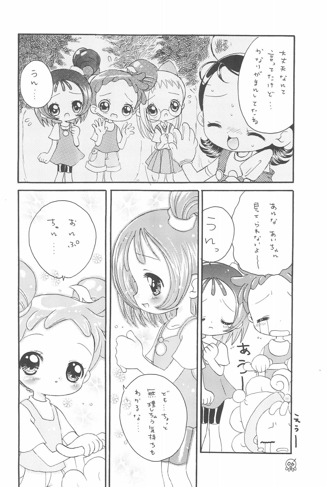 Tight Ass AIKO Paradise - Ojamajo doremi | magical doremi Boys - Page 6