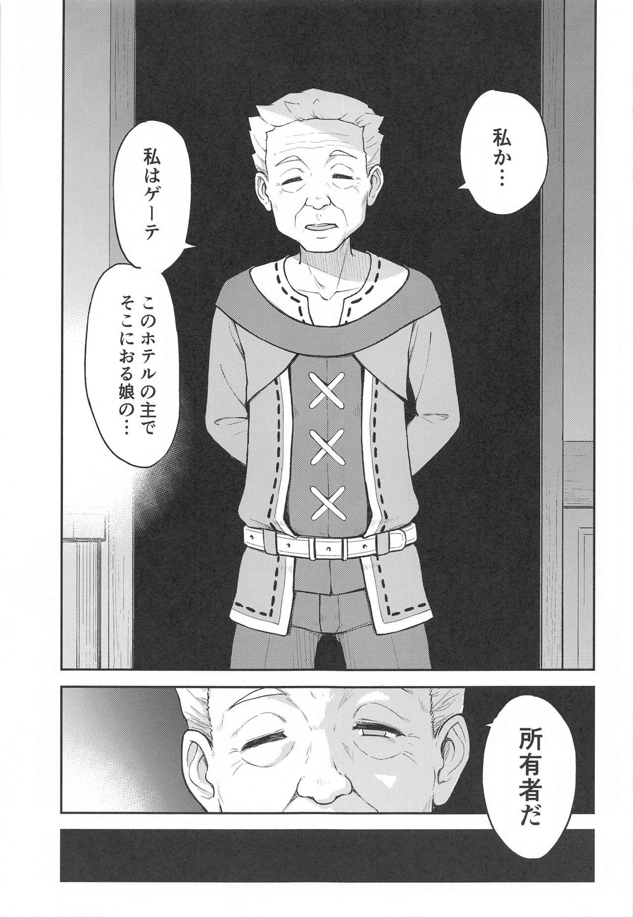Her (C99) [Dish up (Warabi Yuuzou)] Mona-Gete Watashi wa Mona, Gete-sama no Shoyuubutsu desu. (Genshin Impact) - Genshin impact Ikillitts - Page 6