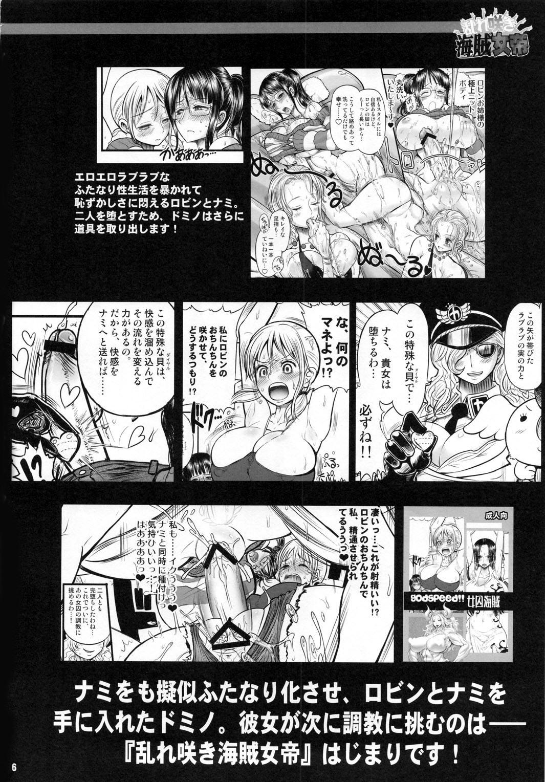 Underwear Bloom Pirate Hooker Queen - First Half - One piece Lips - Page 5