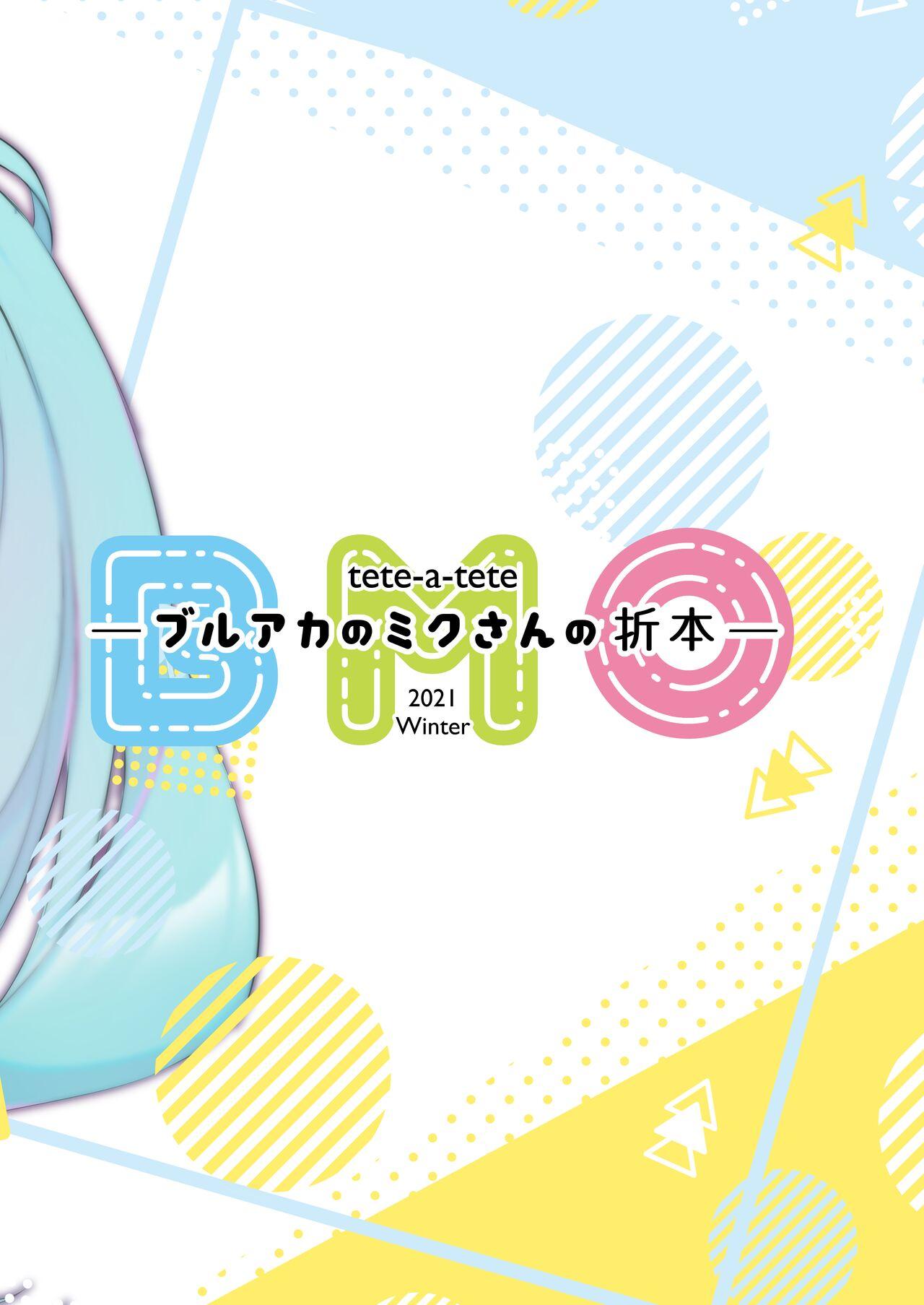 Stream Buruaka no Miku-san no Oribon - Vocaloid Blue archive Nena - Page 8