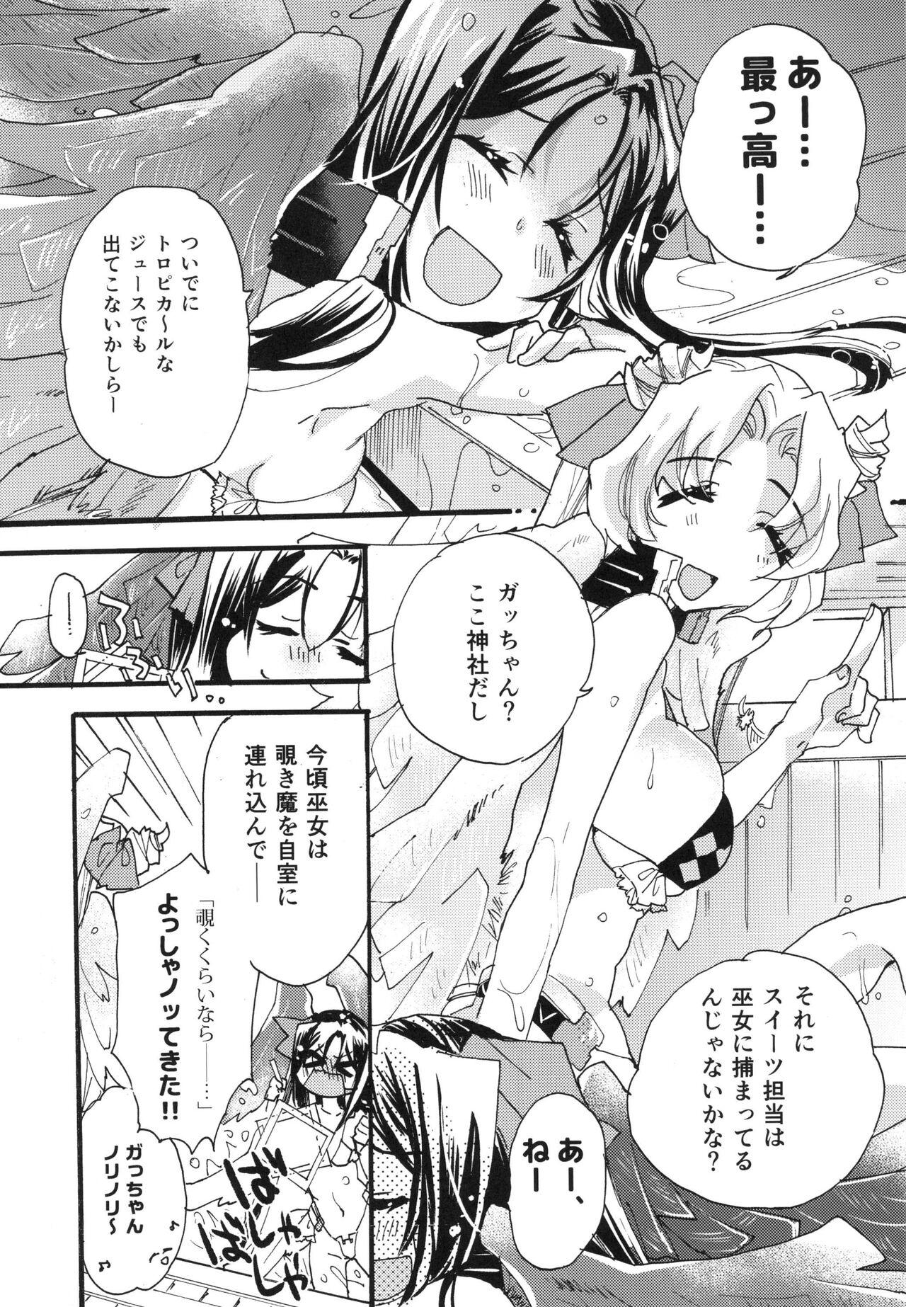 Girl Get Fuck Splasu Summer!! - Kyoukai senjou no horizon | horizon in the middle of nowhere Cougar - Page 7