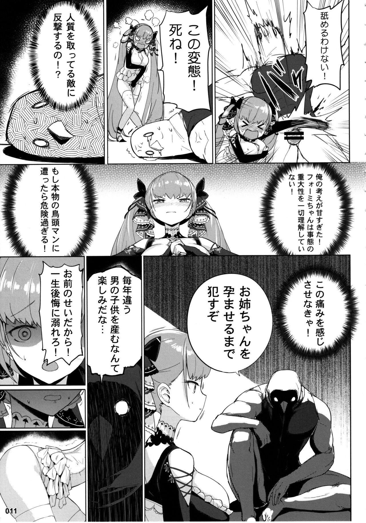 Mujer Akuochi Formidable no Sodatekata - Azur lane Camgirls - Page 12