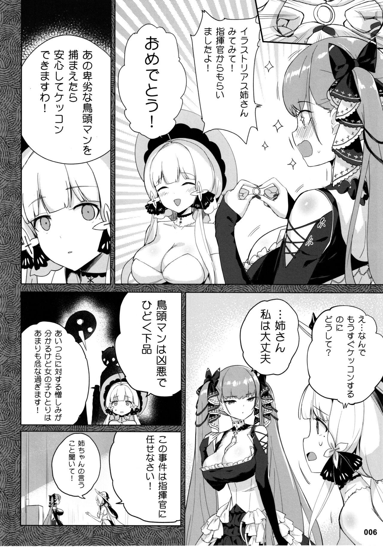 Peluda Akuochi Formidable no Sodatekata - Azur lane Thong - Page 7