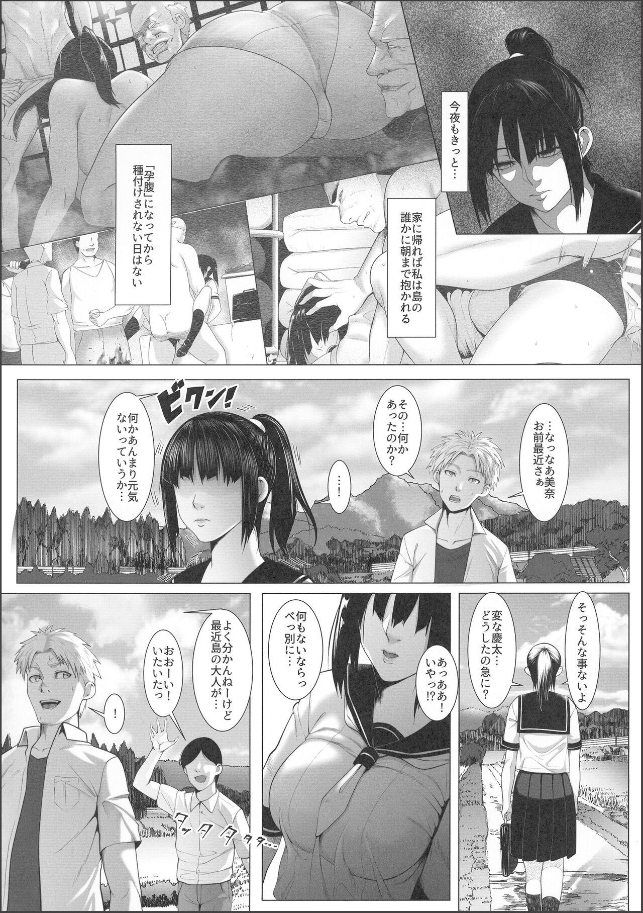 Rough Sex Porn Haramase no Shima 3 Cuck - Page 3