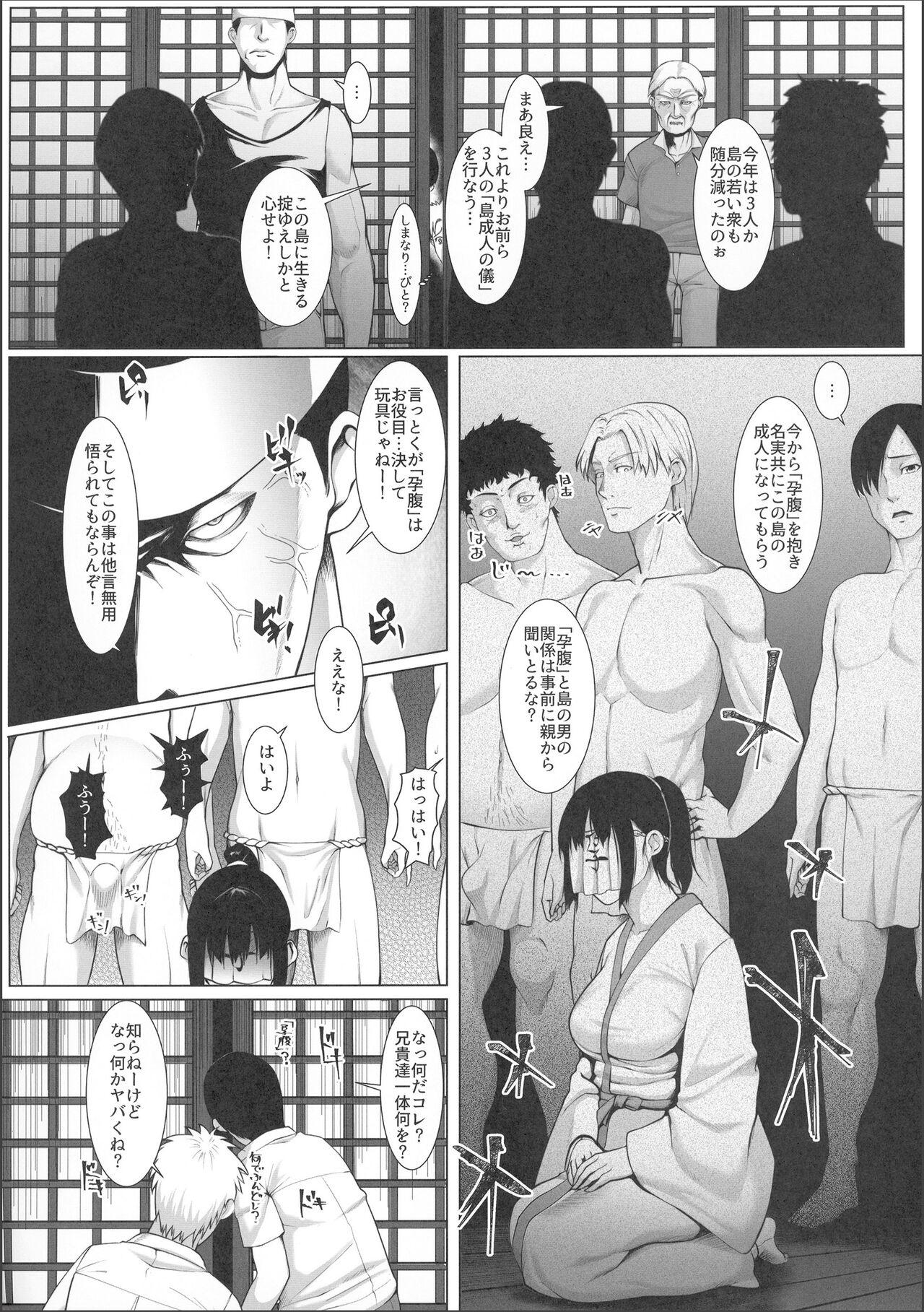 Rough Sex Porn Haramase no Shima 3 Cuck - Page 7