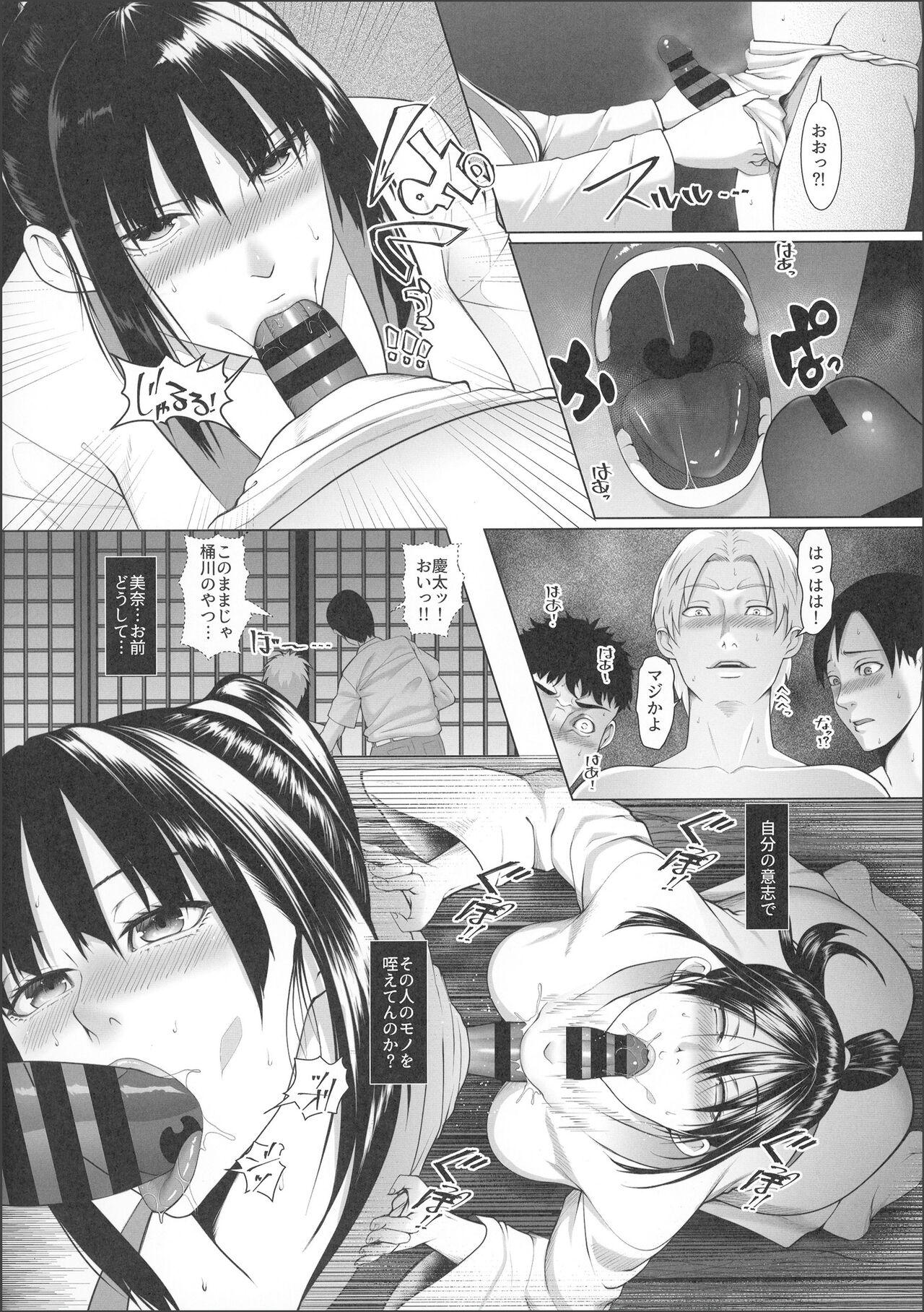 Rough Sex Porn Haramase no Shima 3 Cuck - Page 9
