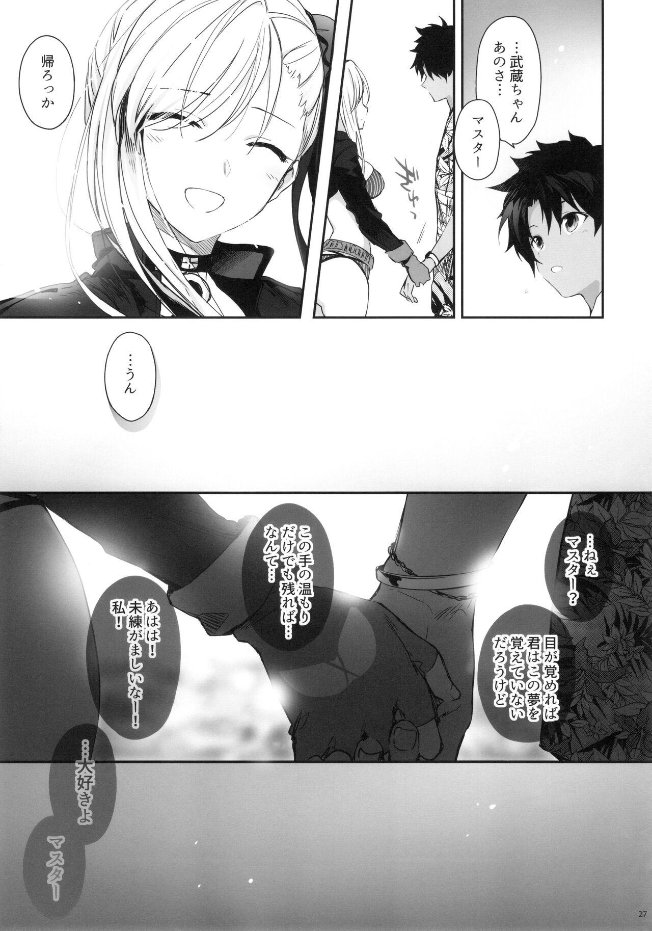 Married Netsu no Tomotta Yubisaki de, Kimi no Rinkaku o Nazoru - Fate grand order Camgirls - Page 26