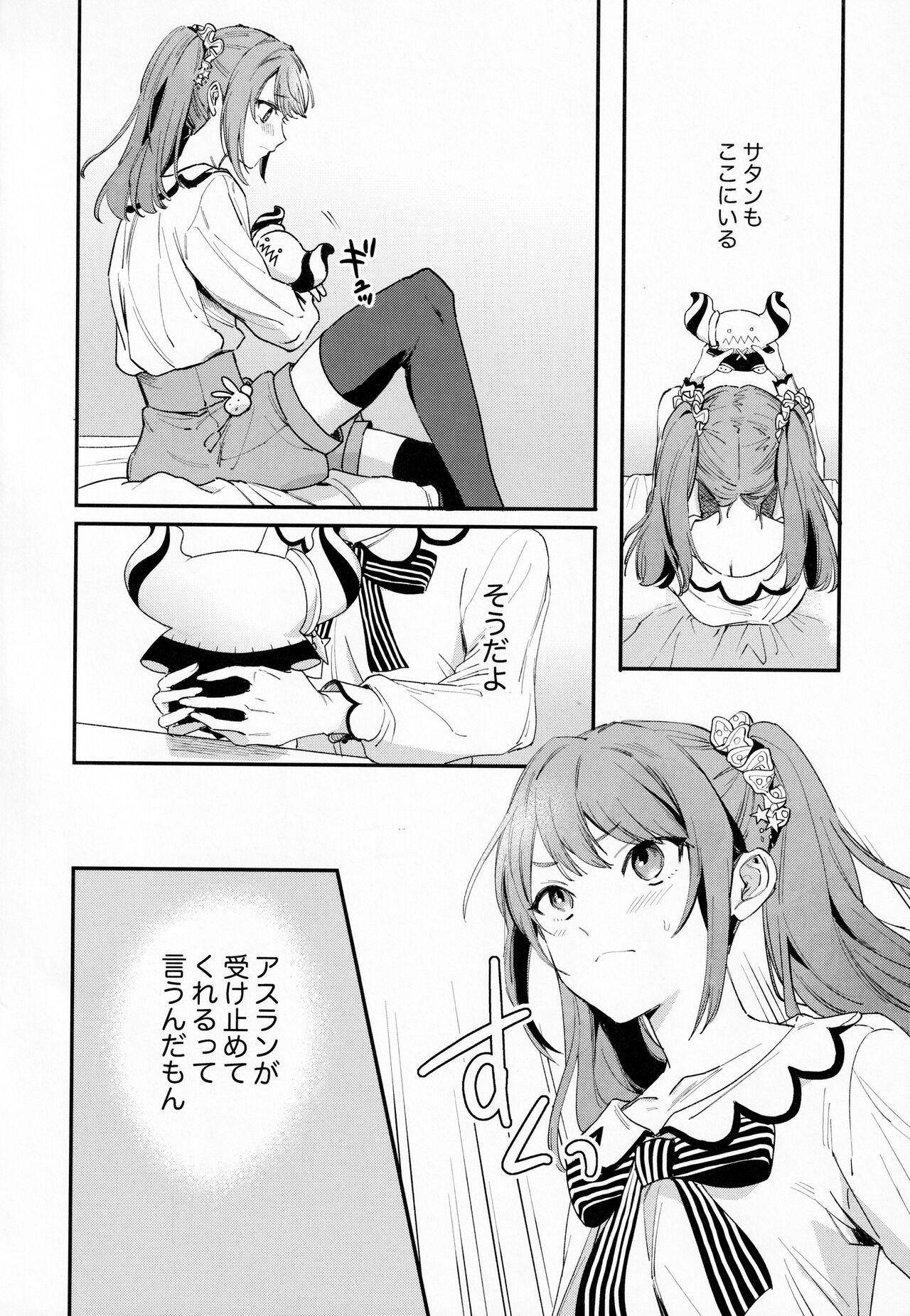 Shavedpussy FACE IN THE MY SELF - The idolmaster sidem First Time - Page 10