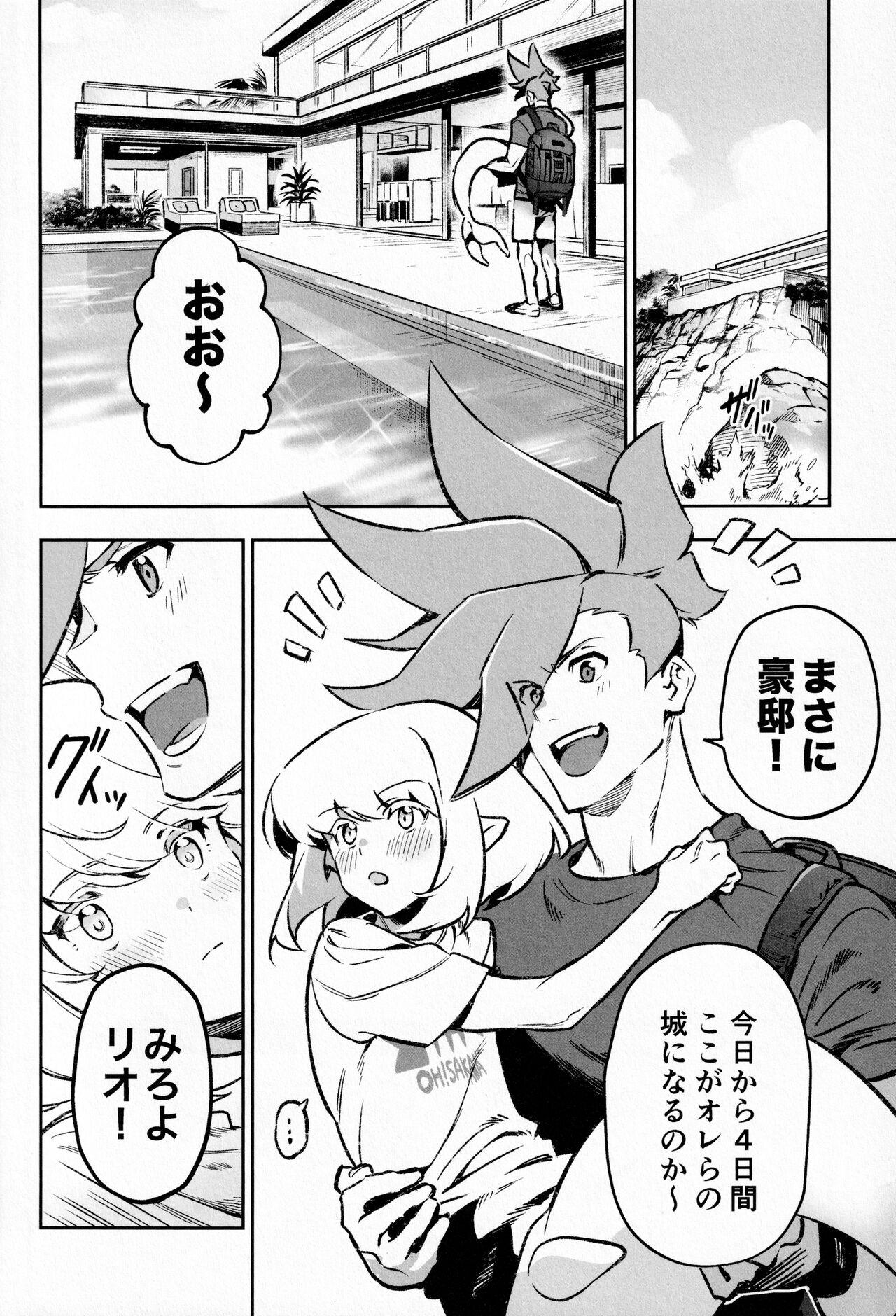 Boy Poolside Lovers - Promare Blow Job - Page 3