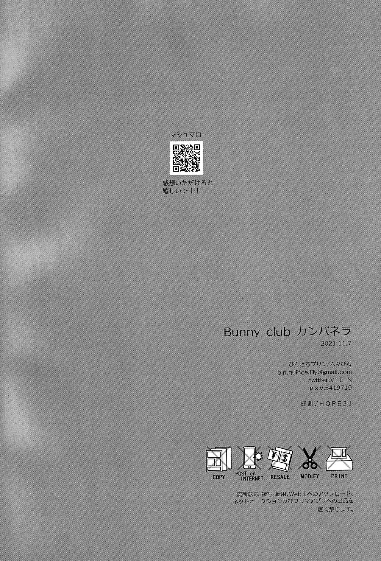 Hot Bunnyclub Campanella Ano - Page 17
