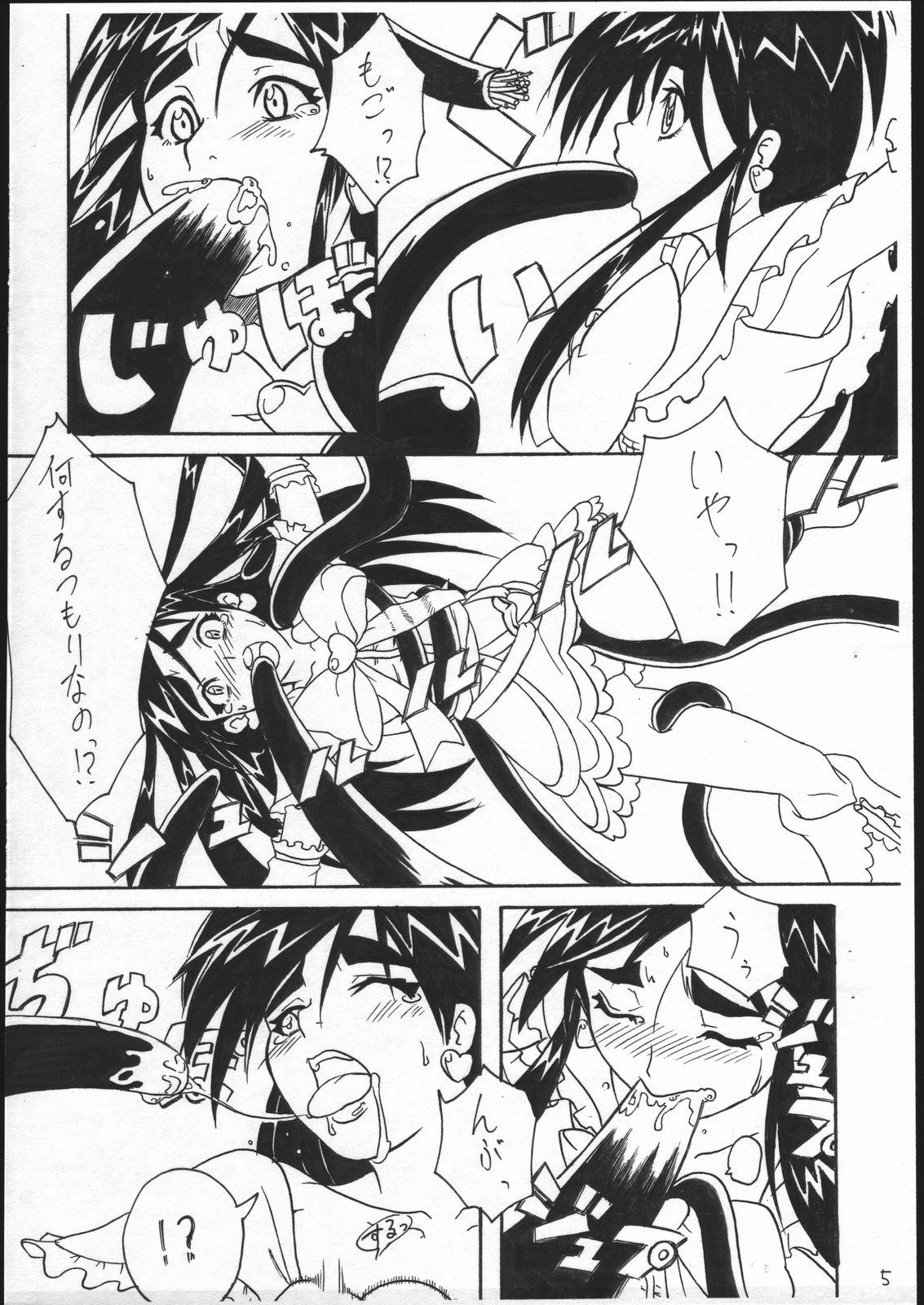 Leather Inadumakikku - Futari wa pretty cure | futari wa precure Young - Page 4