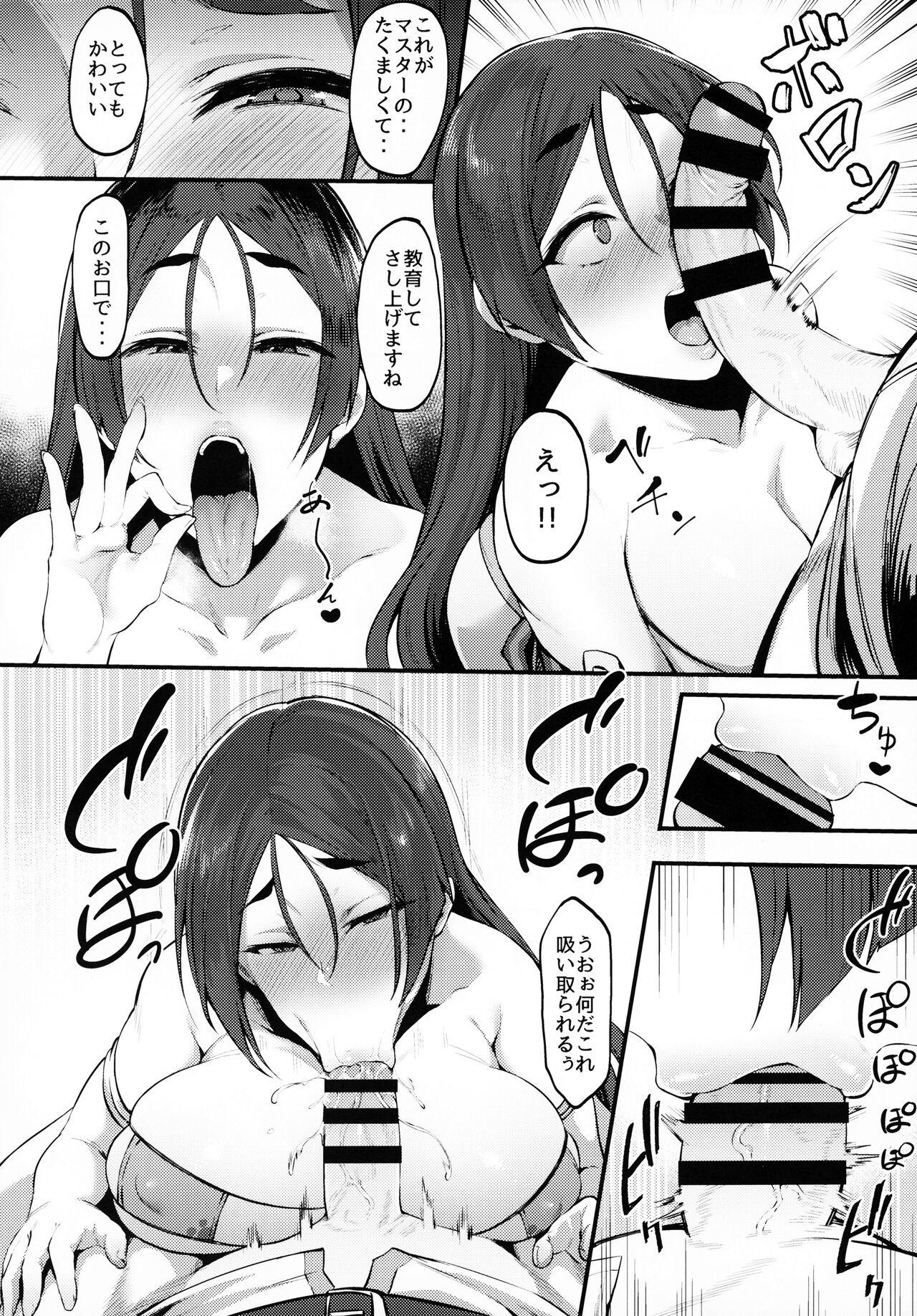 Shaking Raikou Mama Ga Konnani 〇〇 Datta Nante... - Fate grand order Penis Sucking - Page 11