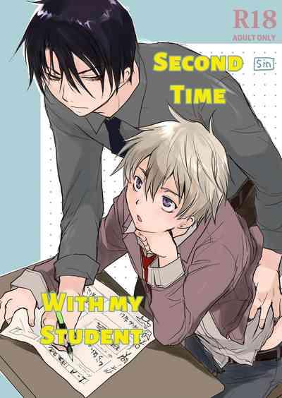 Second Time with My Student | Seito to 2-kaime 1