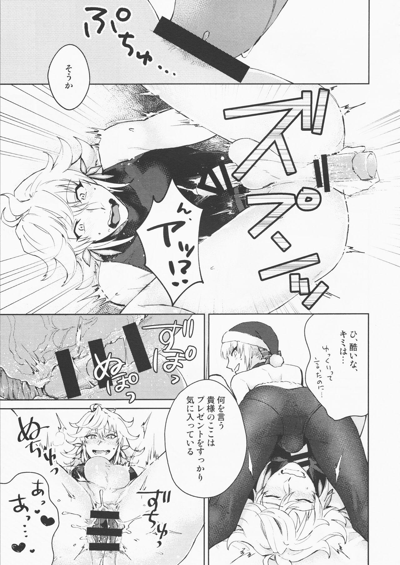 Female Hero Milking - Fate grand order Cfnm - Page 12