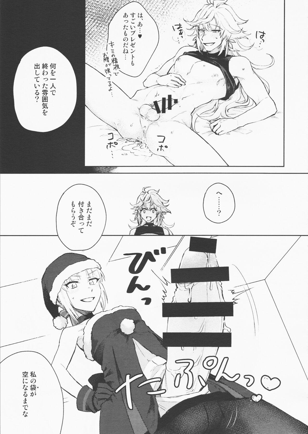 Female Hero Milking - Fate grand order Cfnm - Page 26